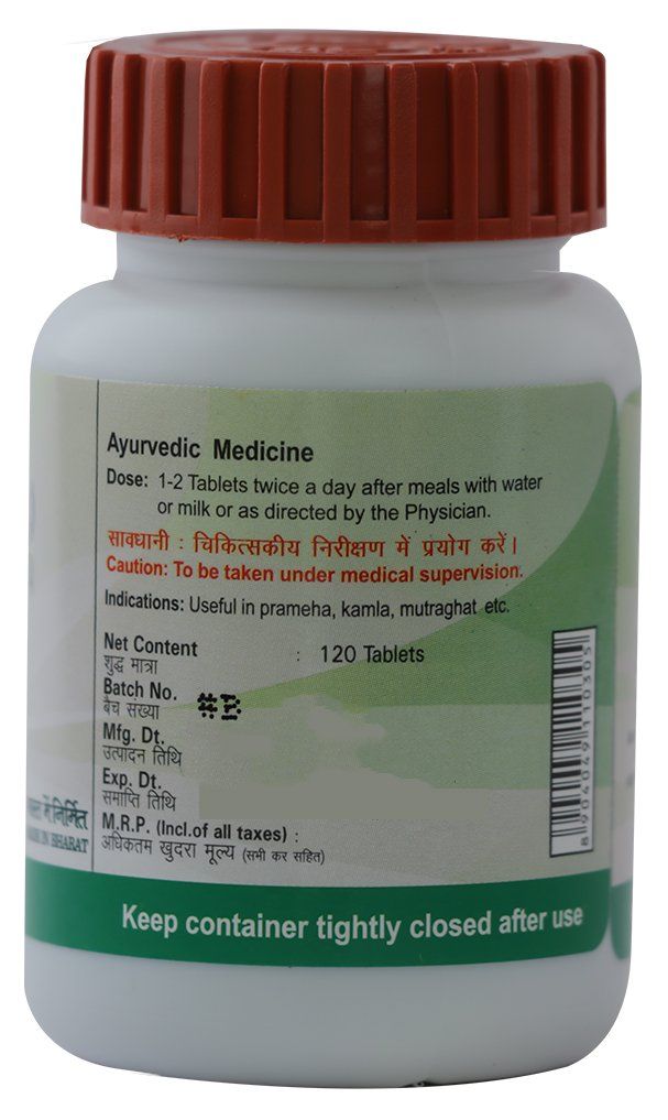 Patanjali Divya Chandraprabha Vati 120 Tablets Price Uses Side