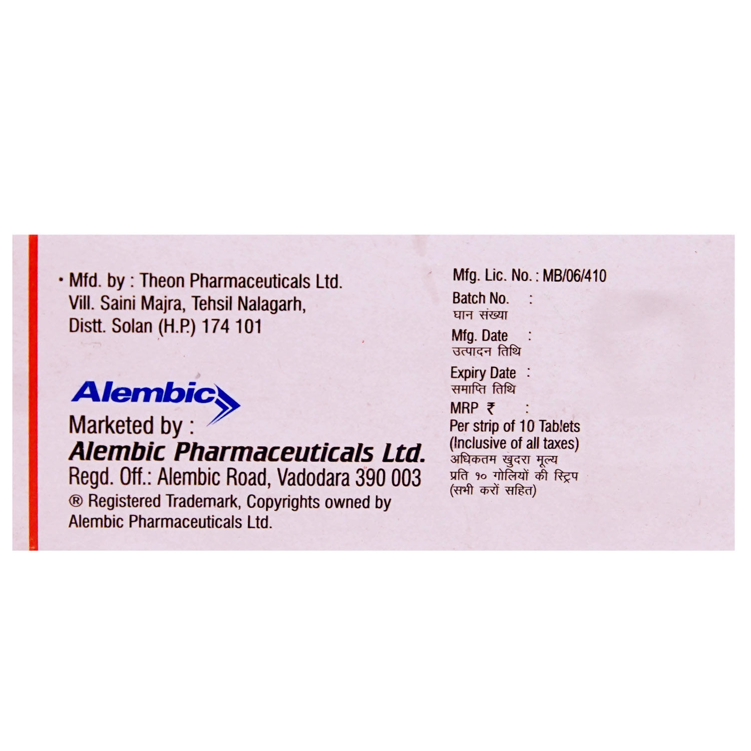 Axogurd Sr Tablet S Price Uses Side Effects Composition Apollo