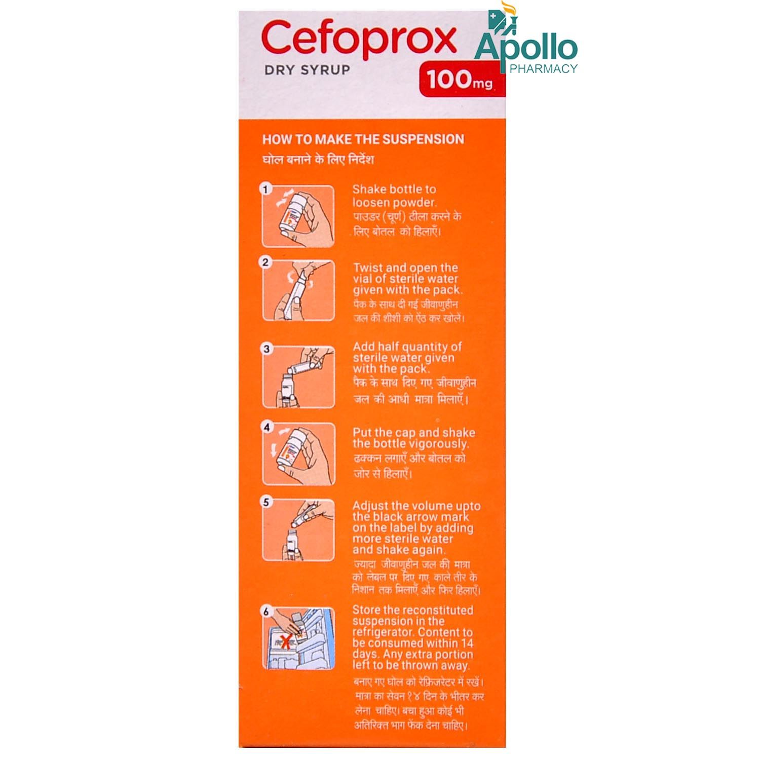 Cefoprox Mg Dry Syrup Ml Price Uses Side Effects Composition