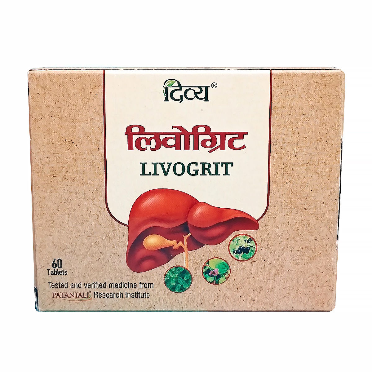 Patanjali Divya Livogrit Tablets Price Uses Side Effects