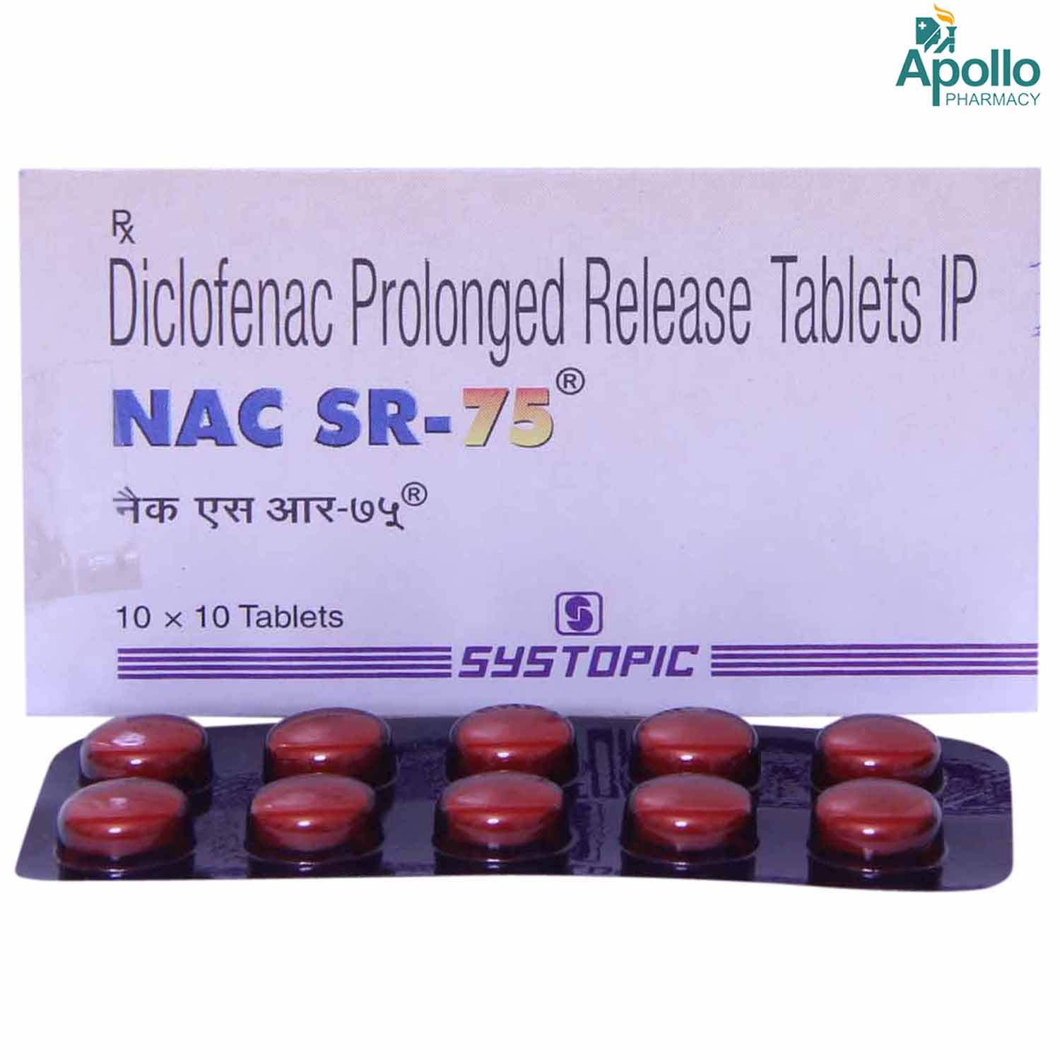 NAC SR 75MG TABLET Price Uses Side Effects Composition Apollo Pharmacy