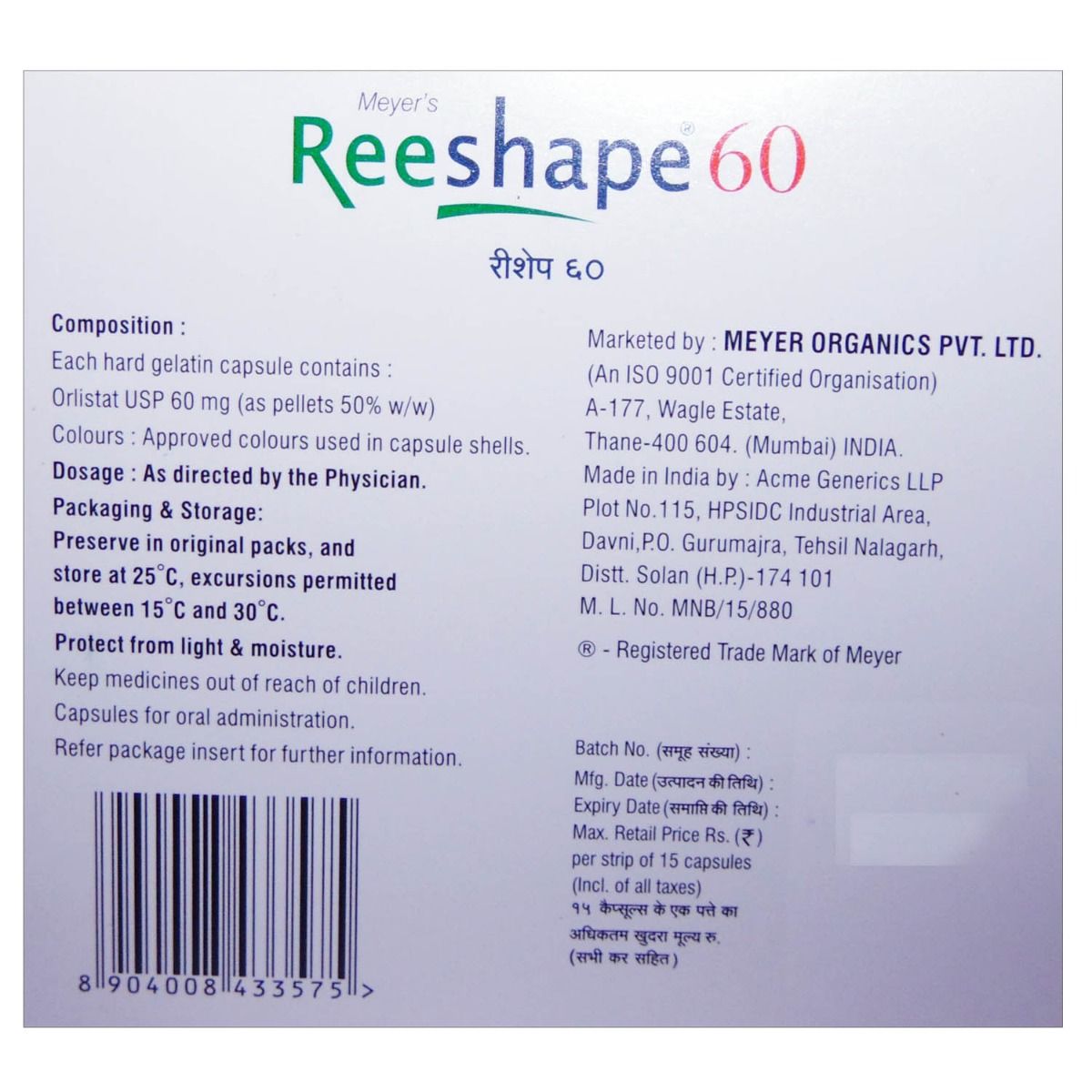 Reeshape Mg Capsule S Price Uses Side Effects Composition