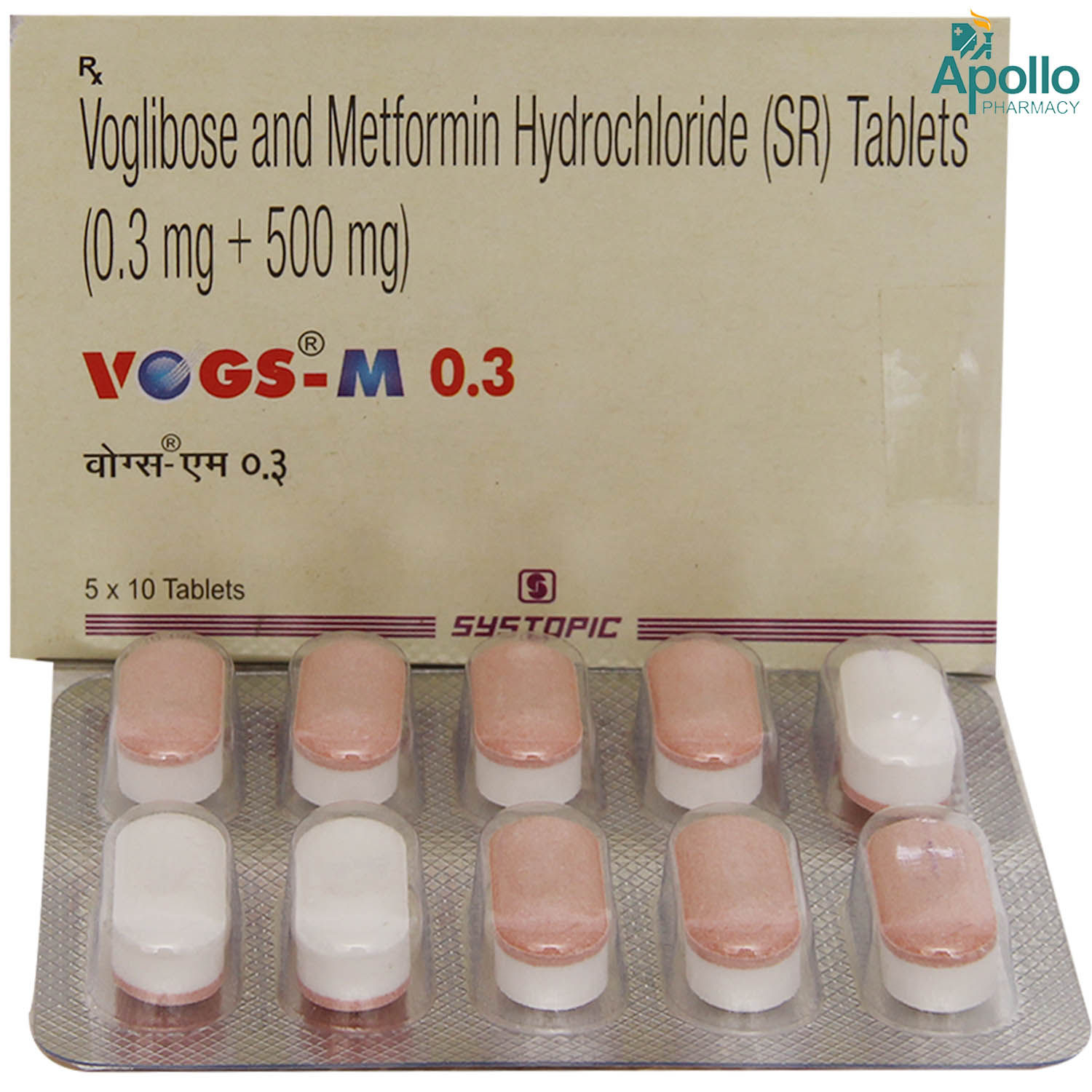 Vogs M 0 3 Tablet 10 S Price Uses Side Effects Composition Apollo