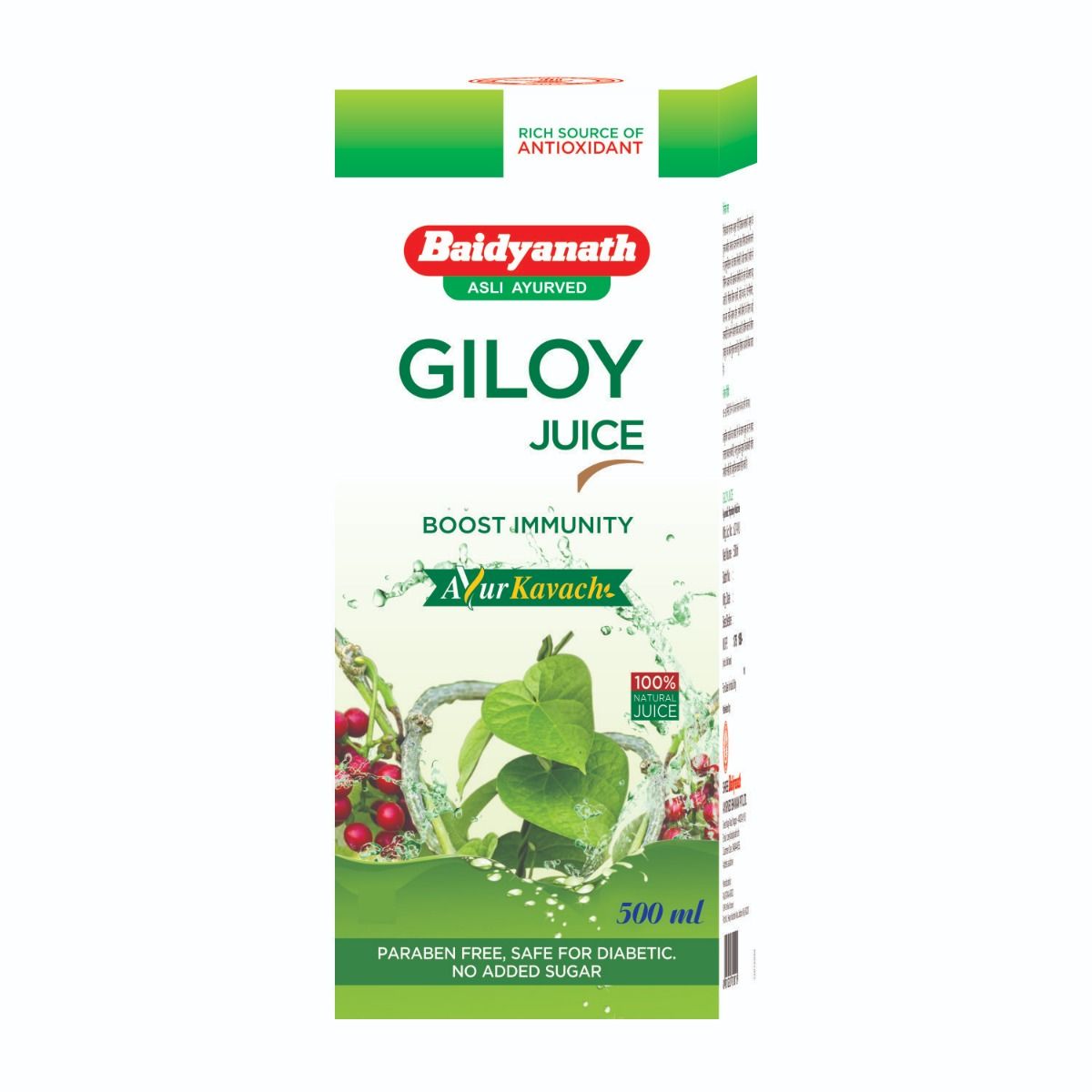 Buy Baidyanath (Nagpur) Giloy Juice, 500 ml Online