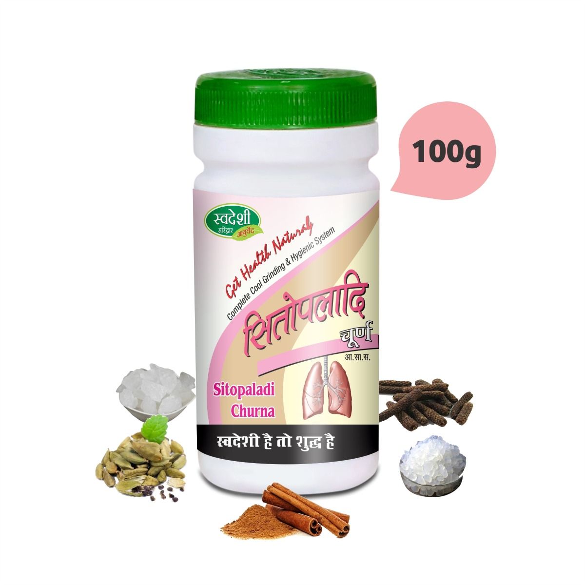 Lot De 3 Boîtes De Pilules Ayurvédiques Yogi Kanthika - Pour Soulager La Gorge - 140 Comprimés