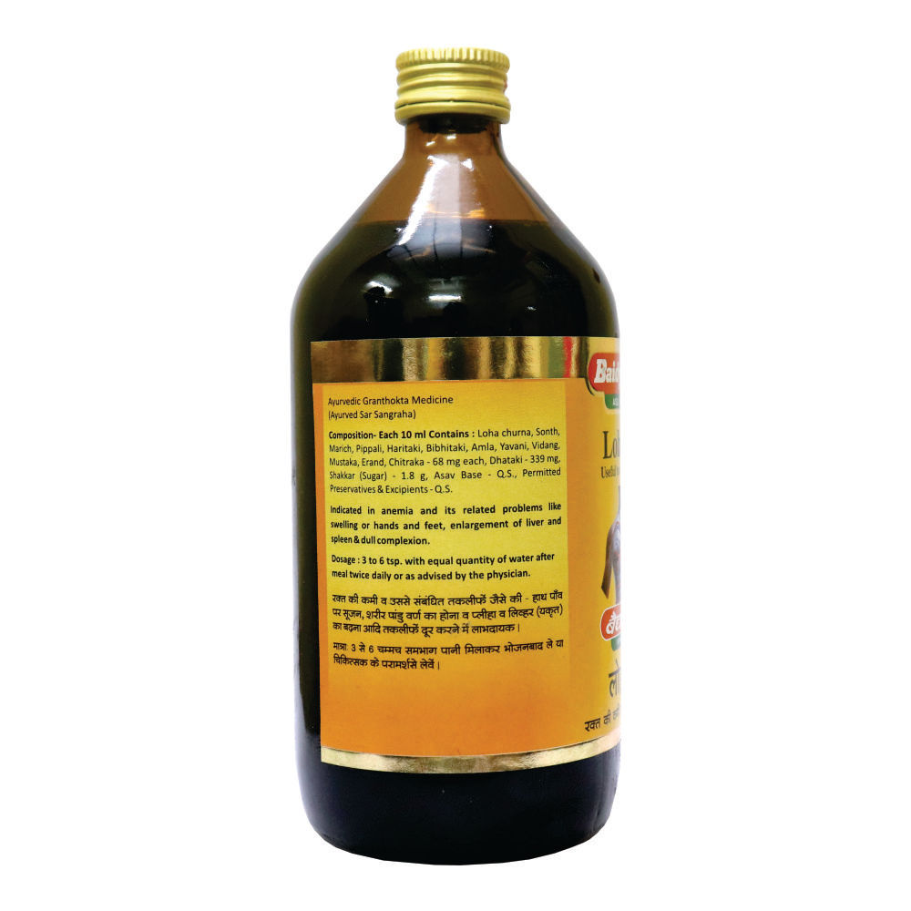 Baidyanath (Nagpur) Lohasav, 450 ml, Pack of 1 