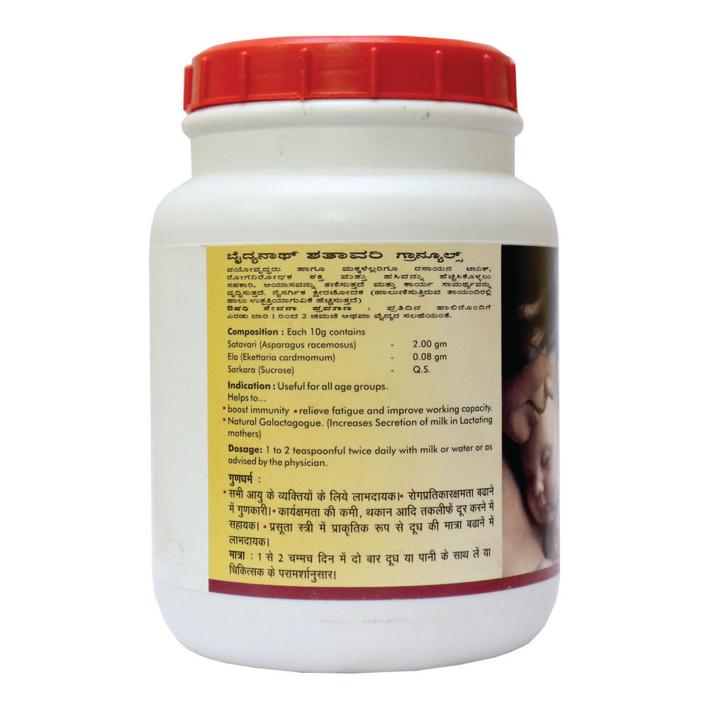 Baidyanath (Nagpur) Shatavari Granules, 500 gm, Pack of 1 