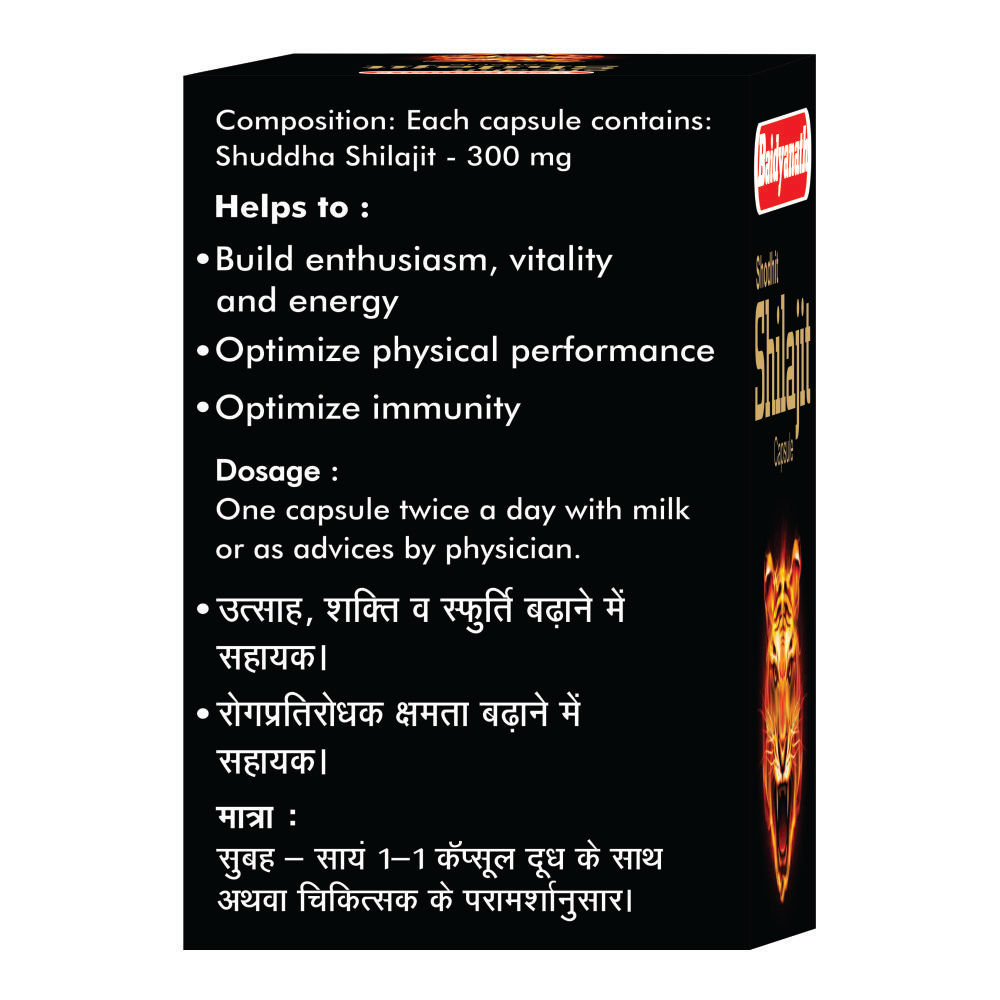 Baidyanath Nagpur Shodhit Shilajit 30 Capsules Price Uses Side Effects Composition 3812