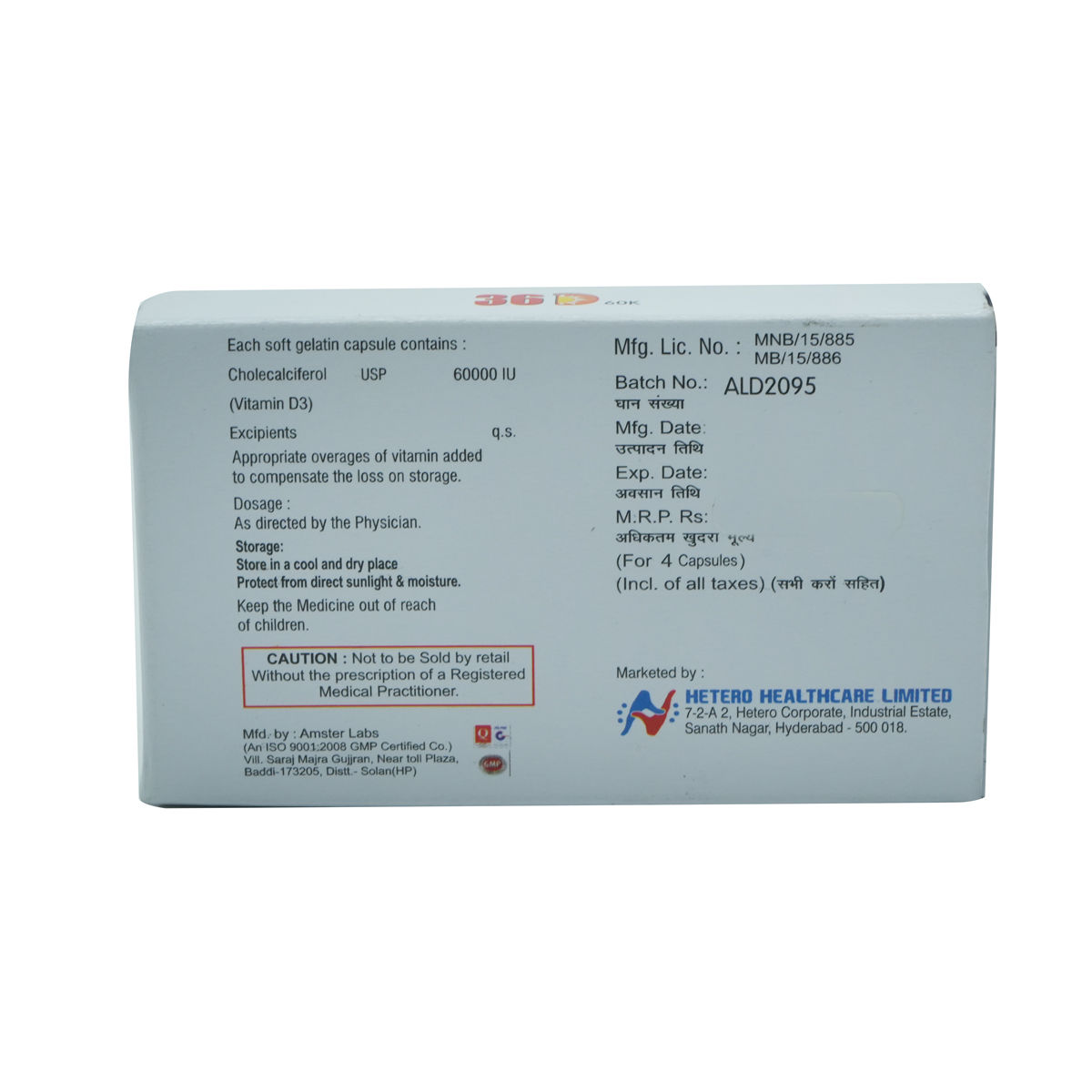 36 D 60K Softgel Capsule 4'S Price, Uses, Side Effects, Composition ...