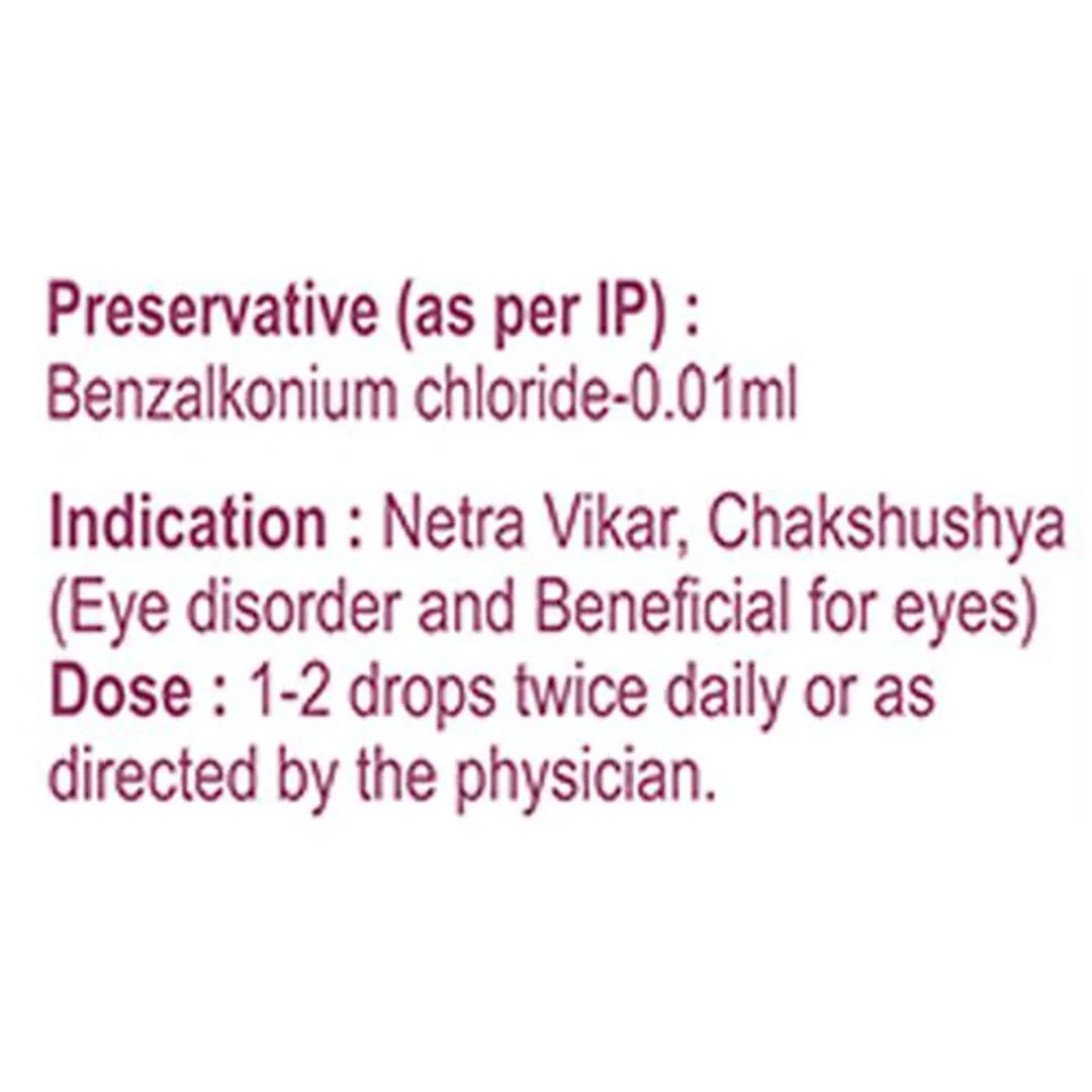 Patanjali Drishti Eye Drops, 10 ml Price, Uses, Side Effects
