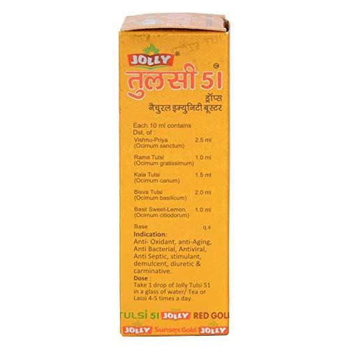 Jolly Tulsi 51 Drops, 30 ml, Pack of 1 