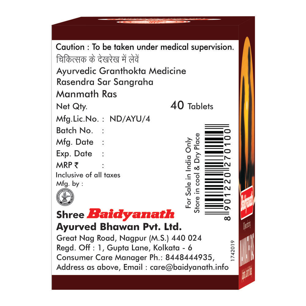 Baidyanath (Nagpur) Manmath Ras, 40 Tablets Price, Uses, Side Effects