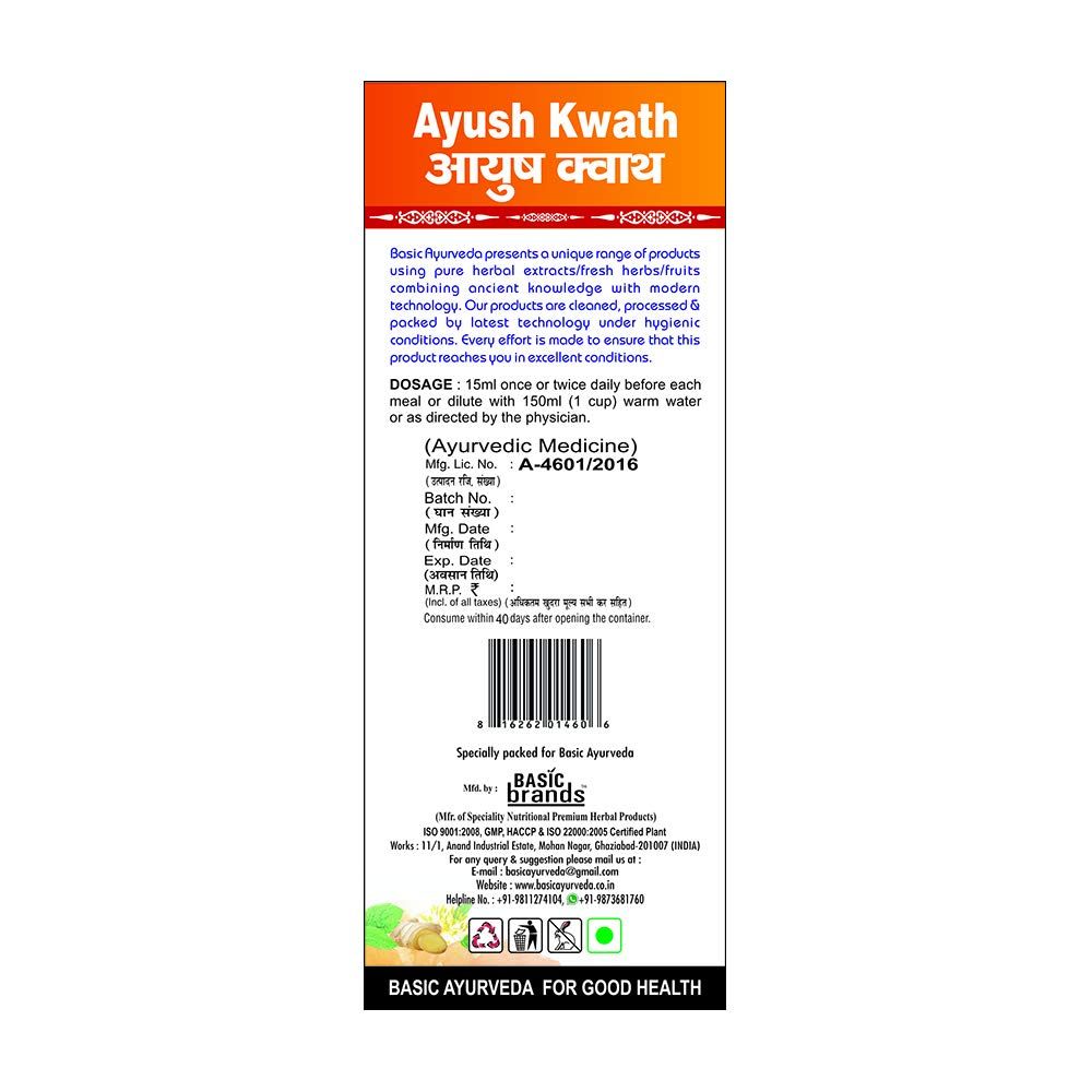 Basic Ayurveda Ayush Kwath Sugar Free Aqueous Extract, 500 ml, Pack of 1 