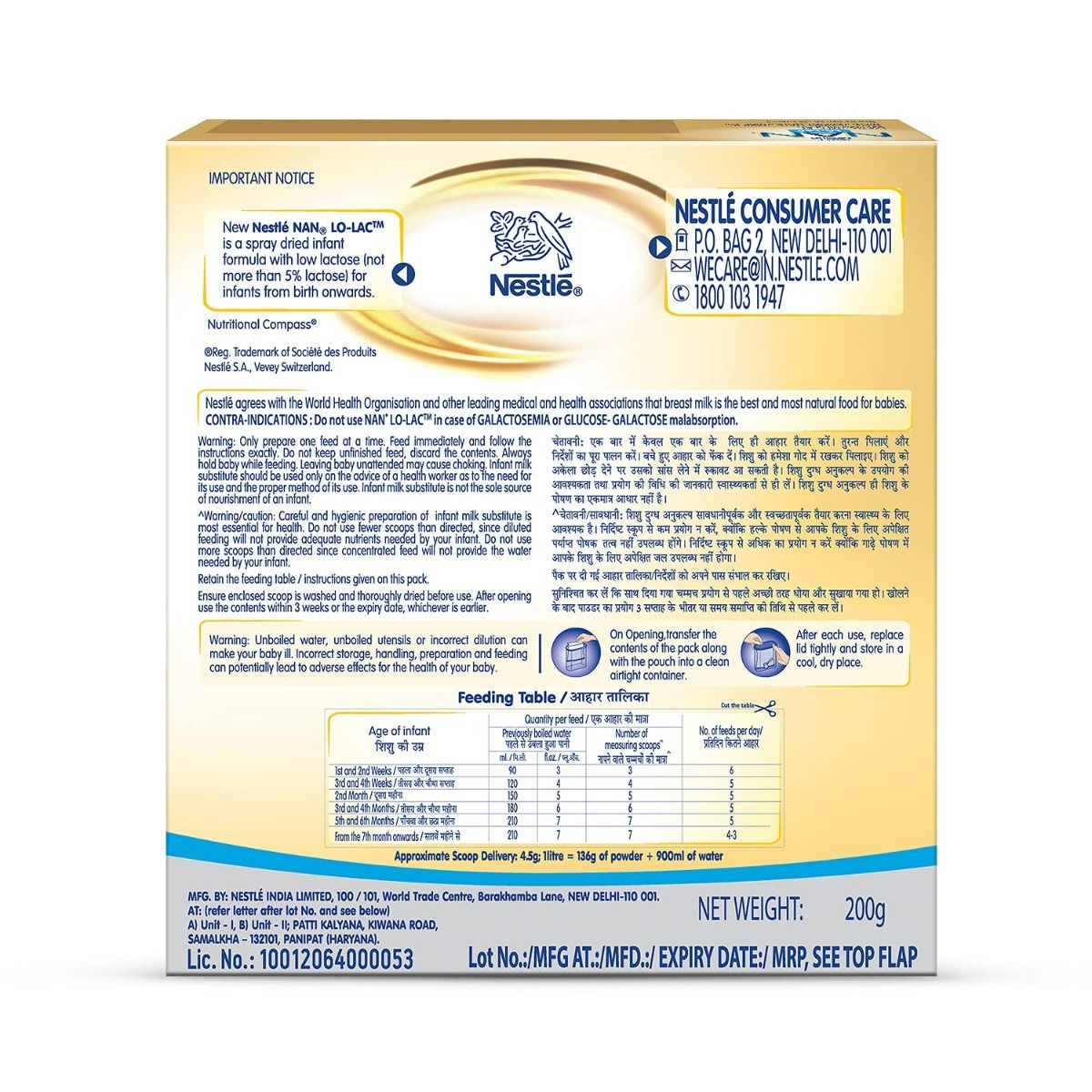 Nestle Nan Lo-Lac Infant Formula (Up to 24 Months) Powder, 200 gm Refill Pack, Pack of 1 