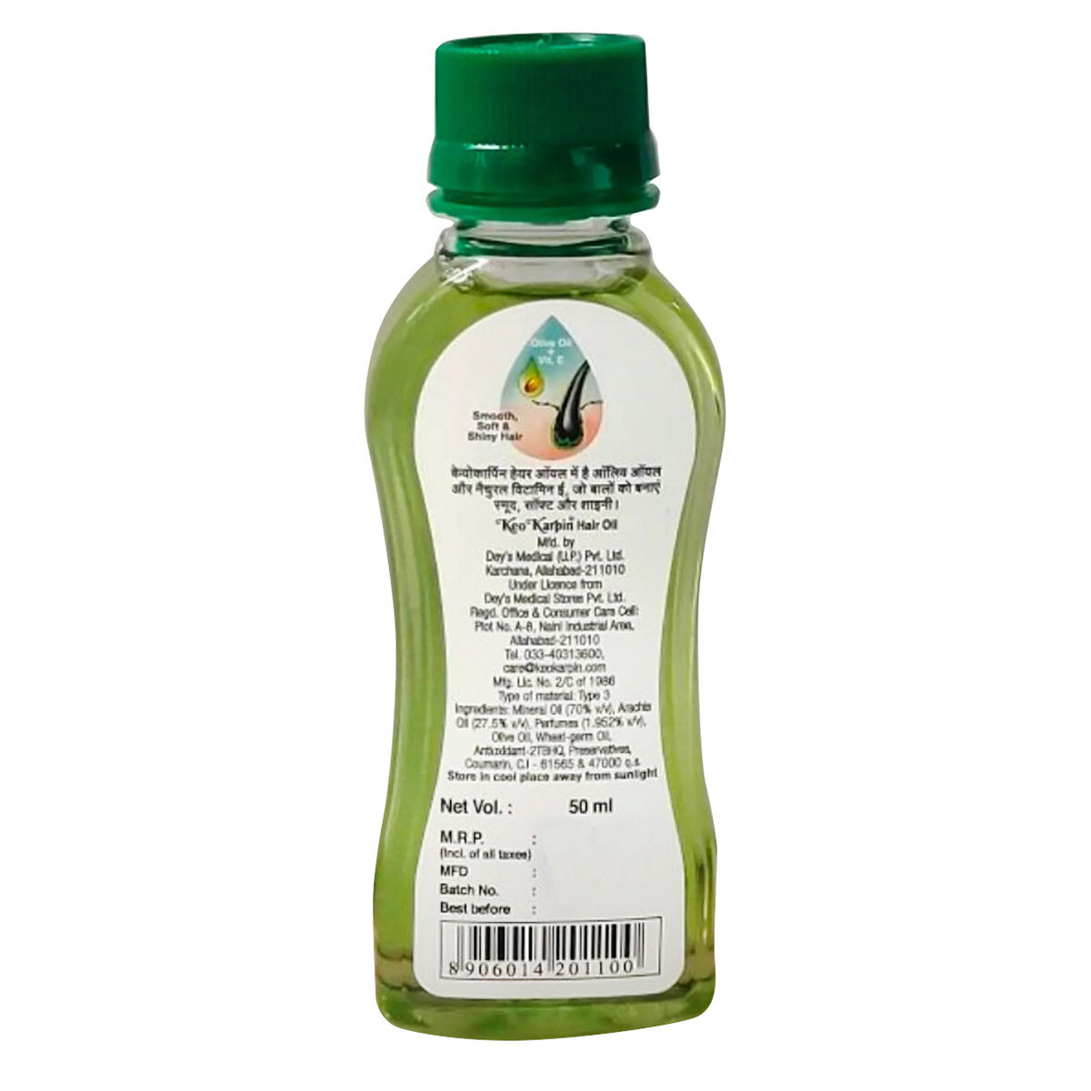 Keo Karpin Hair Oil, 50 ml Price, Uses, Side Effects, Composition