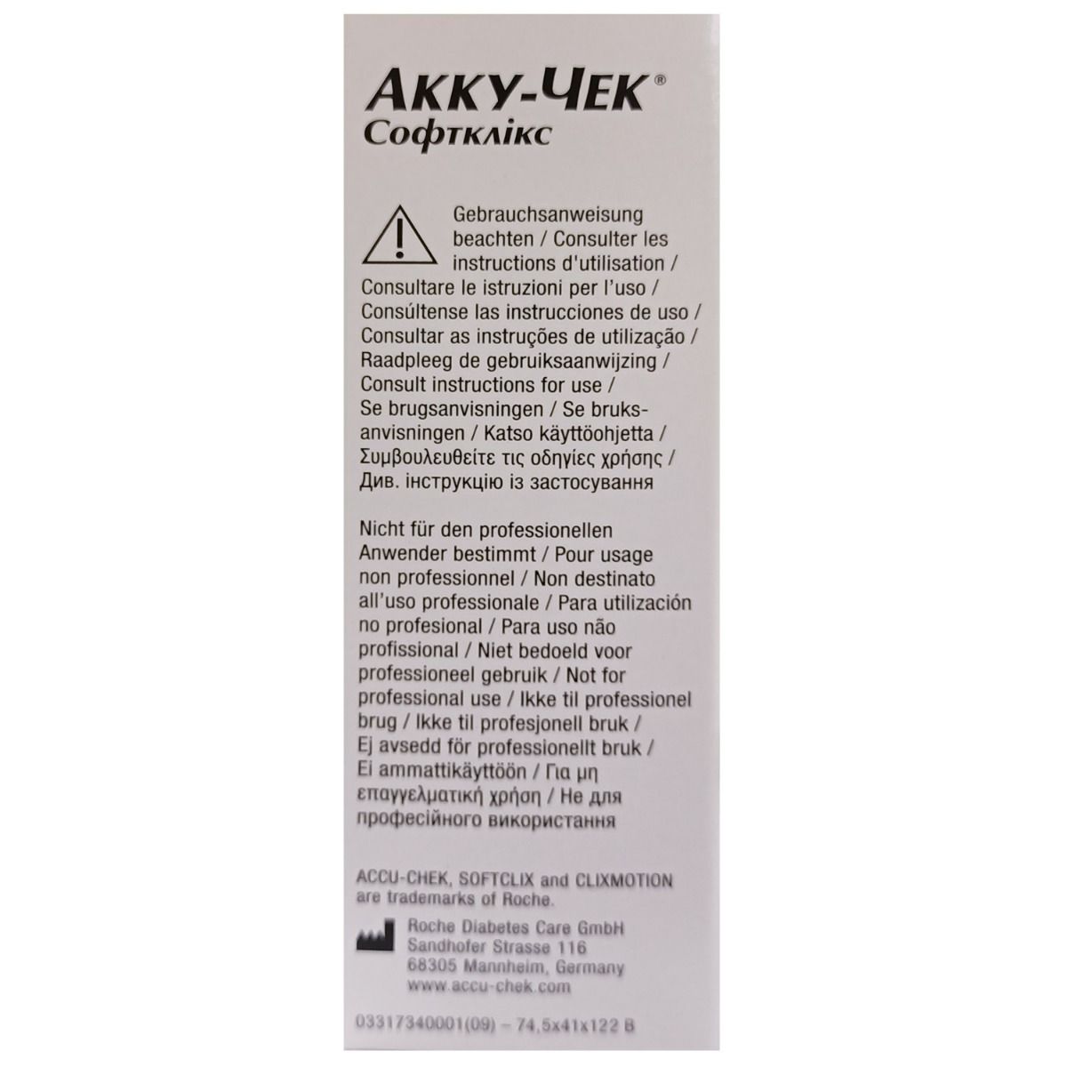 Accu-Chek Softclix Lancing Device, 1 Count, Pack of 1 