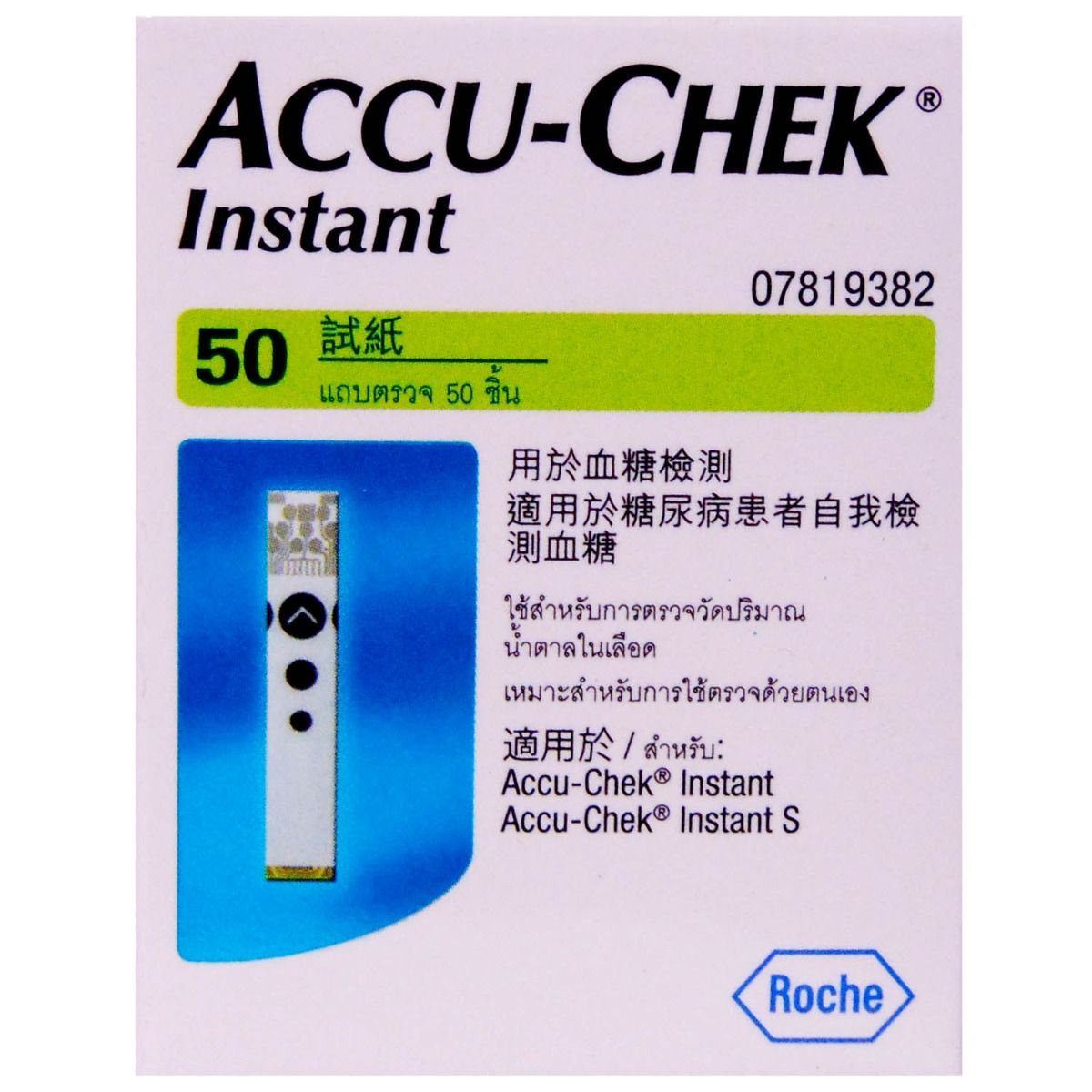 Accu-Chek Instant Test Strips, 50 Count, Pack of 1 