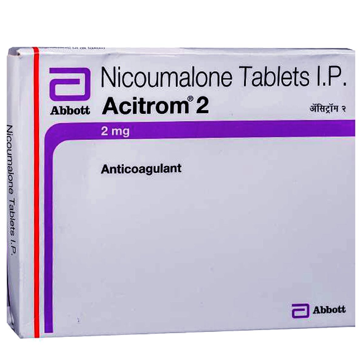 Acitrom 2 Tablet 30 S Price Uses Side Effects Composition Apollo Pharmacy