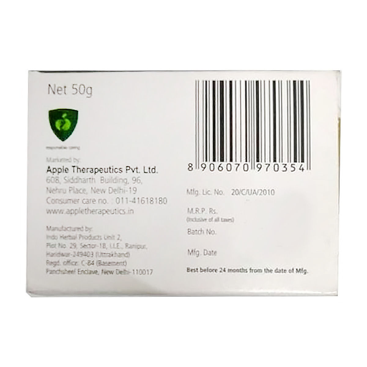 Acnin Face Pack for Acne Prone Skin, 50 gm Price, Uses, Side Effects