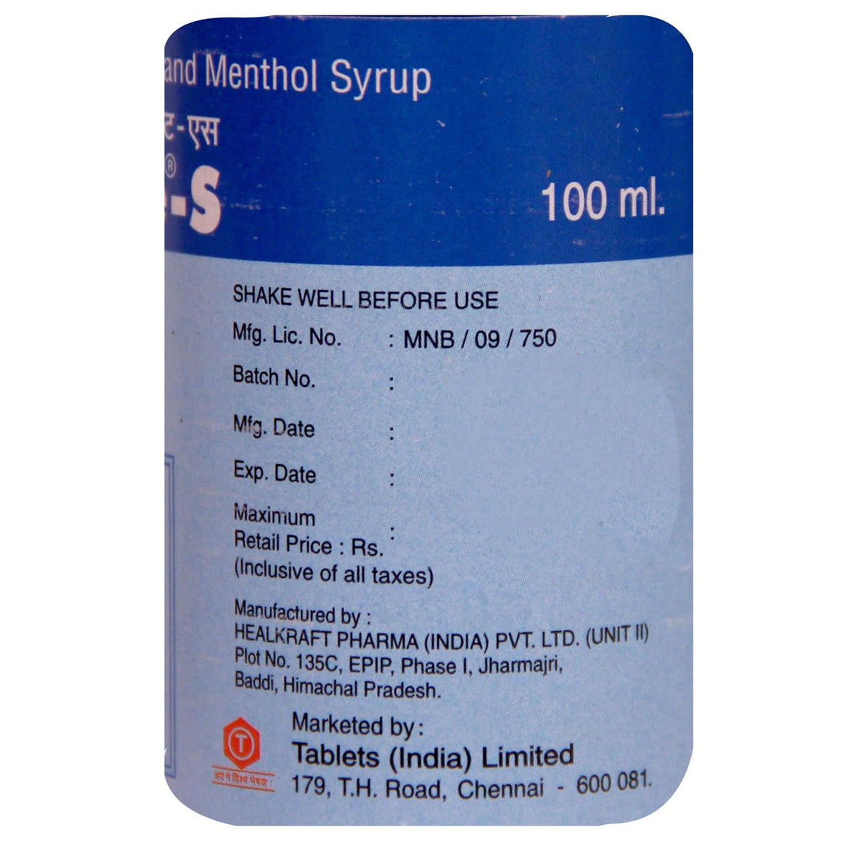 Ambrolite S Syrup 100 ml Price, Uses, Side Effects, Composition Apollo Pharmacy