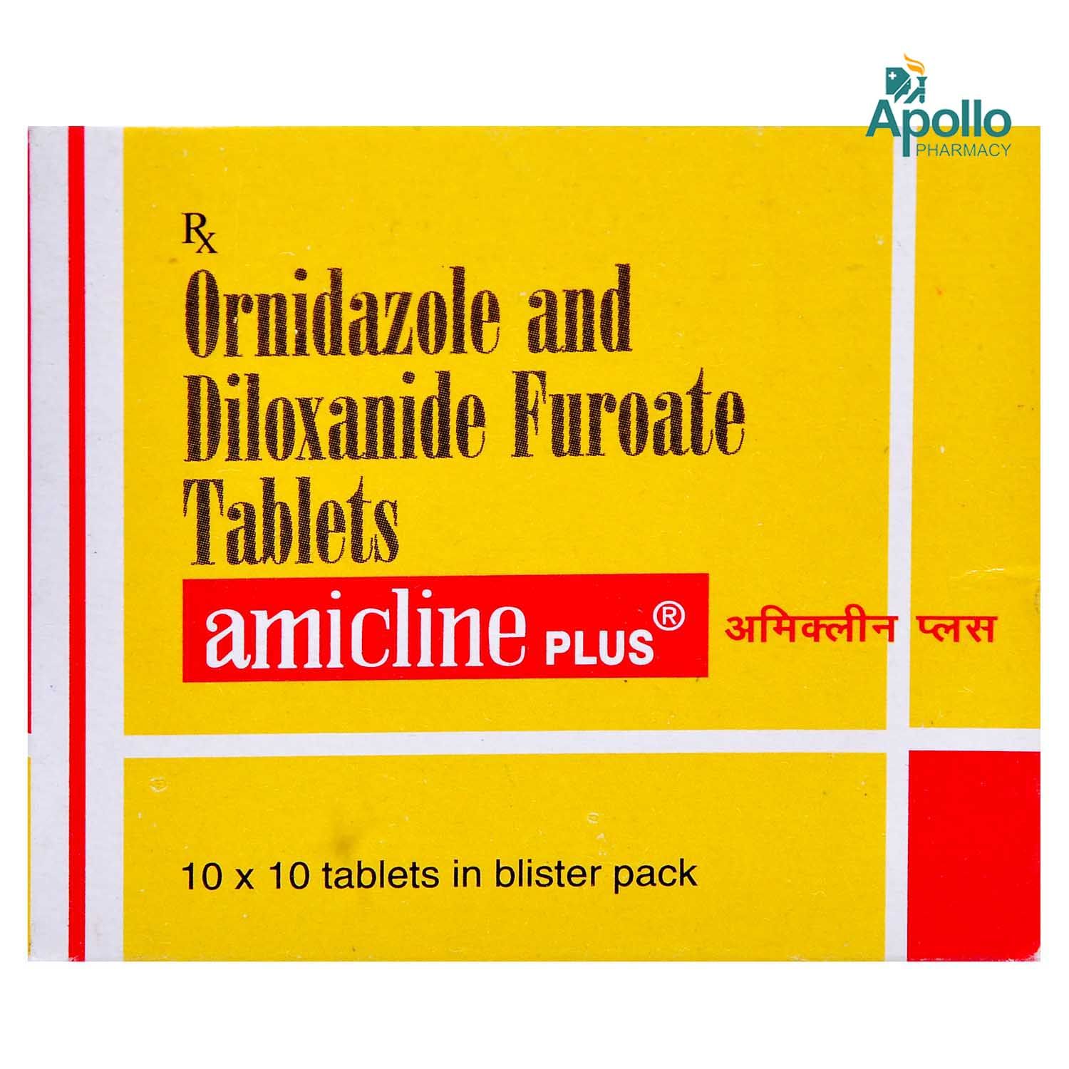 Amicline Plus Tablet Uses In Hindi