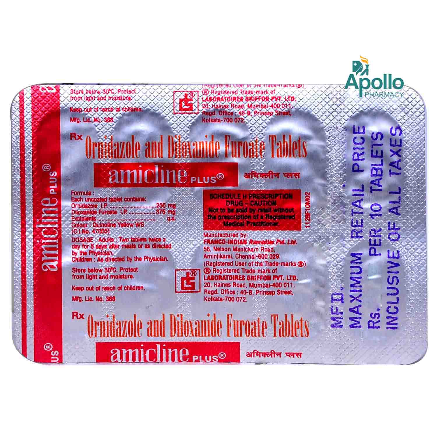 Amicline Plus Tablet 10's Price, Uses, Side Effects, Composition