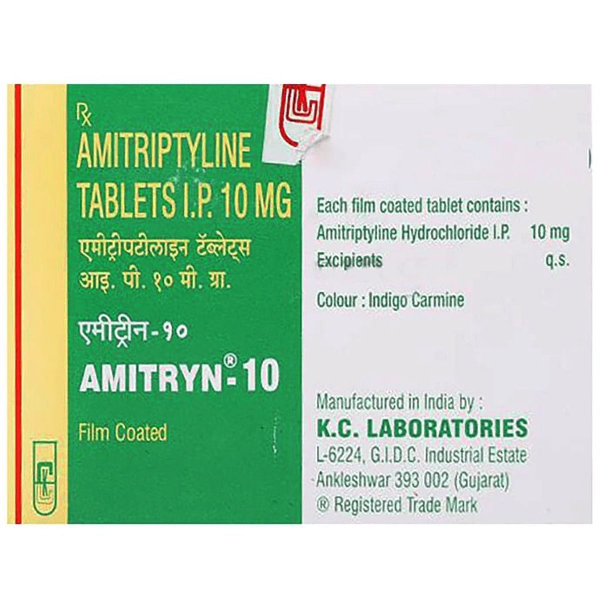 Amitryn-10 Tablet 10's, Pack of 10 TABLETS