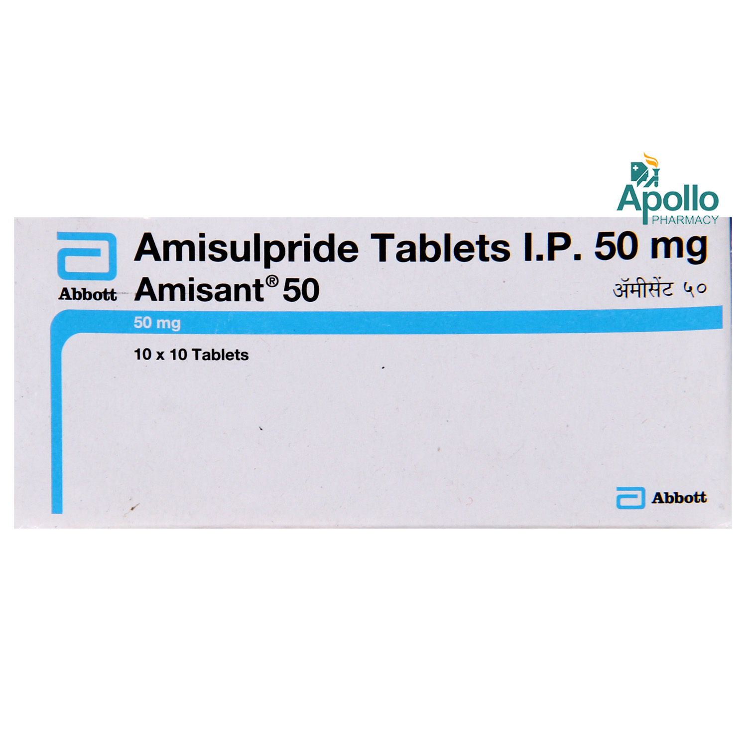 Amisant 50 Tablet 10's, Pack of 10 TABLETS