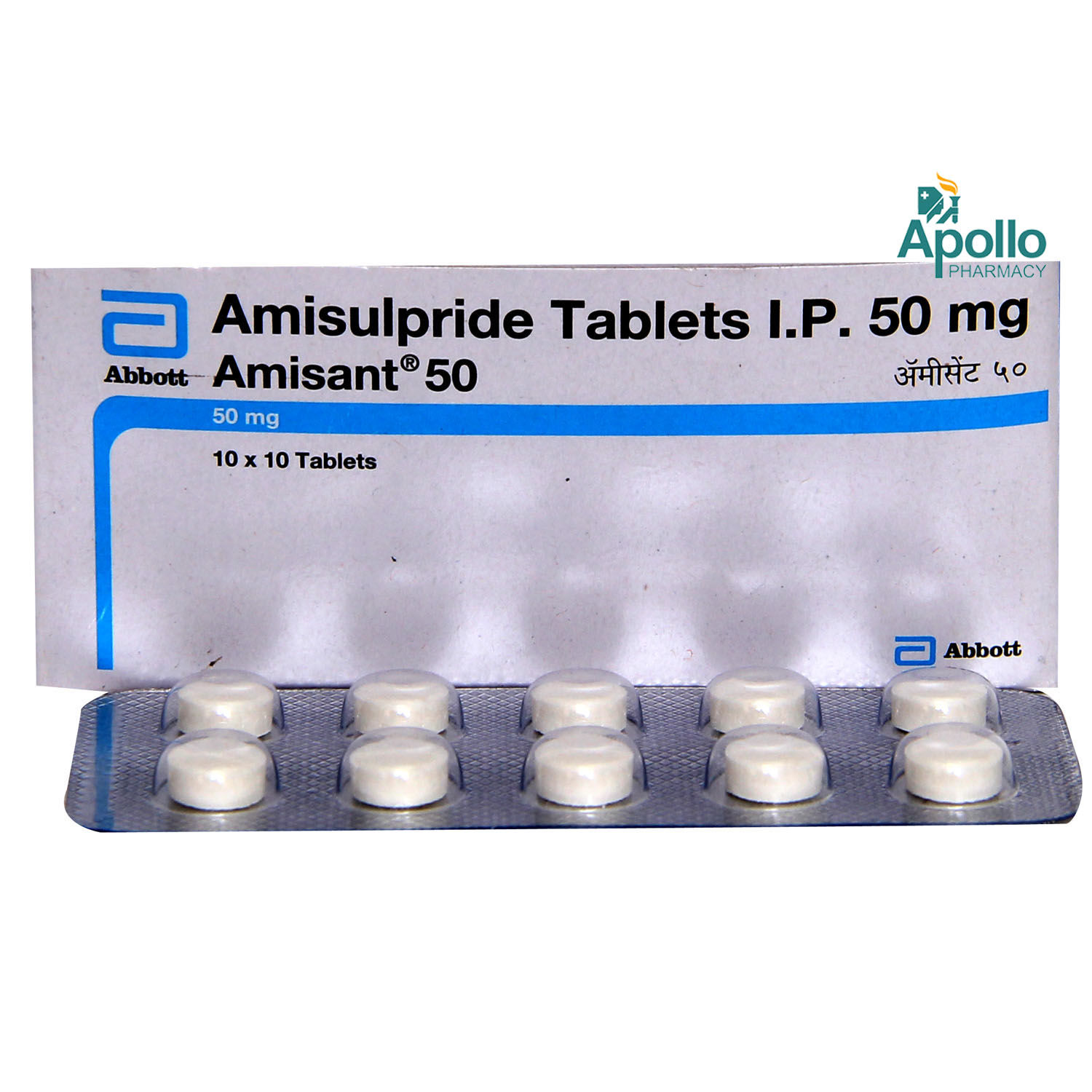 Amisant 50 Tablet 10's, Pack of 10 TABLETS