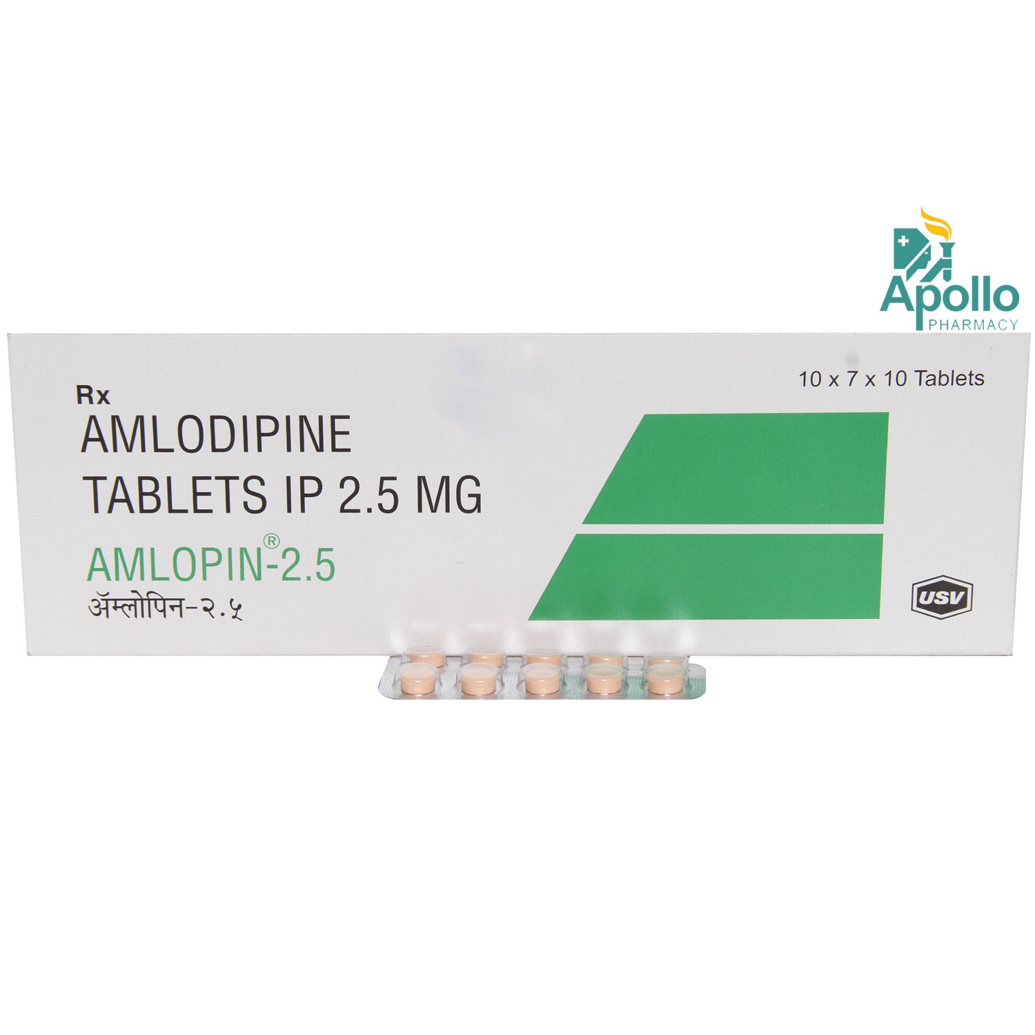 Amlopin 2.5 mg Tablet 10's Price, Uses, Side Effects, Composition ...