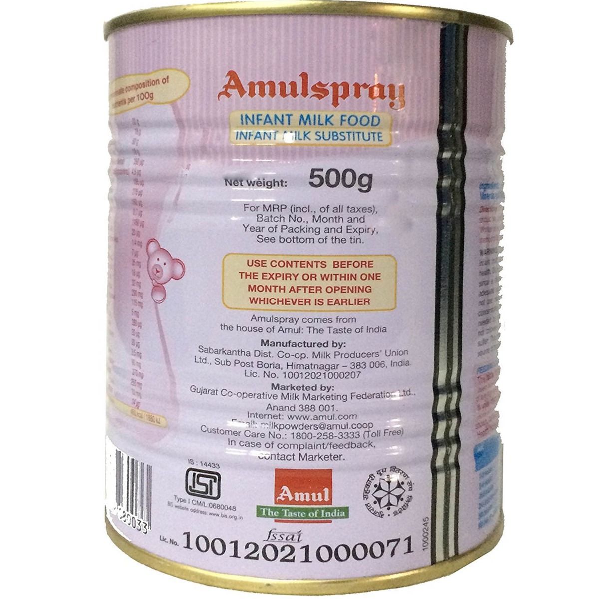 Amulspray Infant Milk Food Powder, 500 gm, Pack of 1 