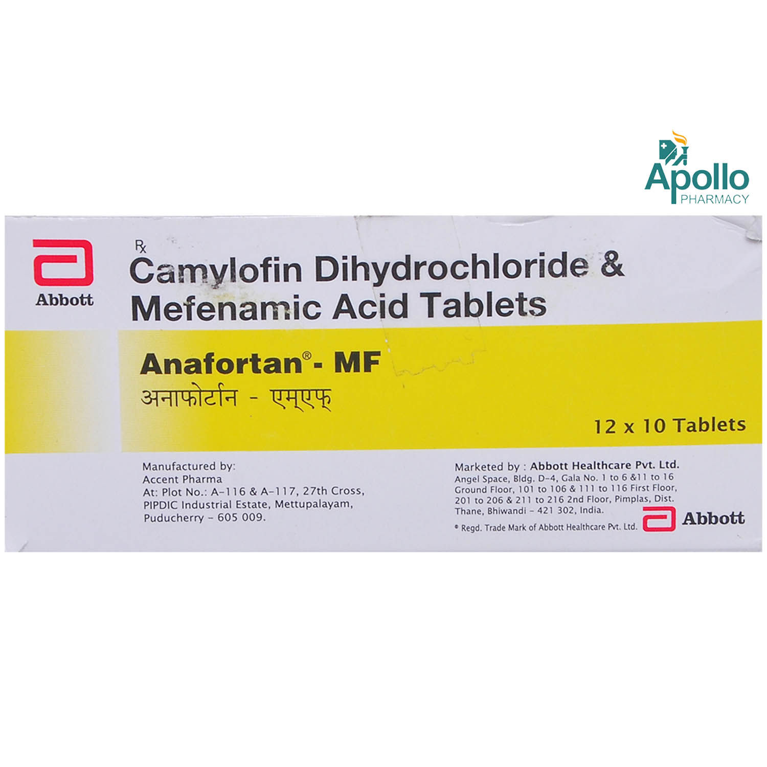 anafortan-tablet-uses-in-tamil