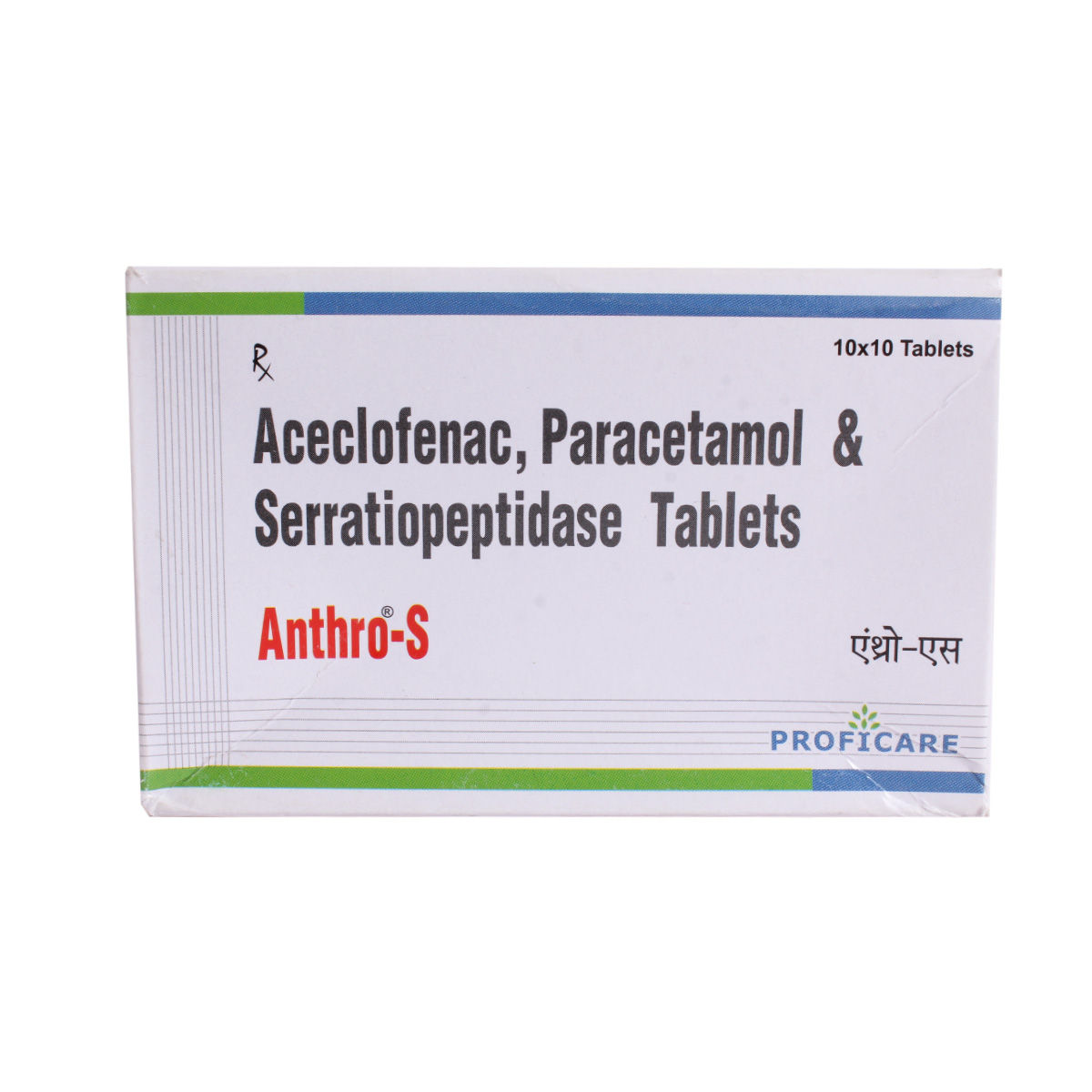 Anthro S Tablet 10 S Price Uses Side Effects Composition Apollo Pharmacy