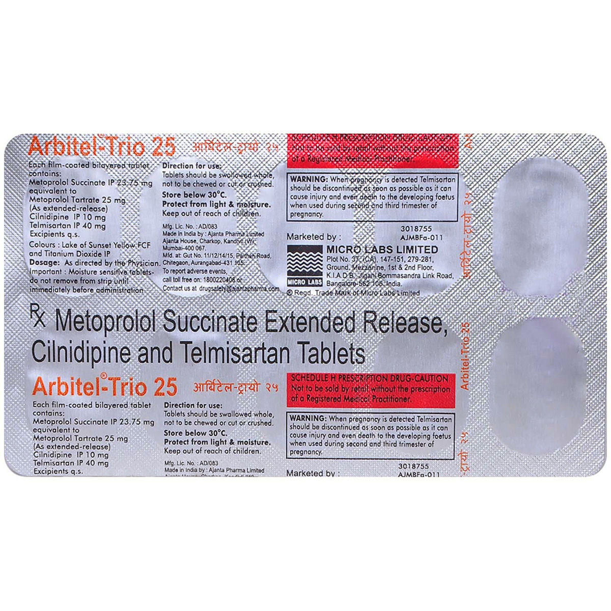 Arbitel-Trio 25 Tablet 10's Price, Uses, Side Effects, Composition ...