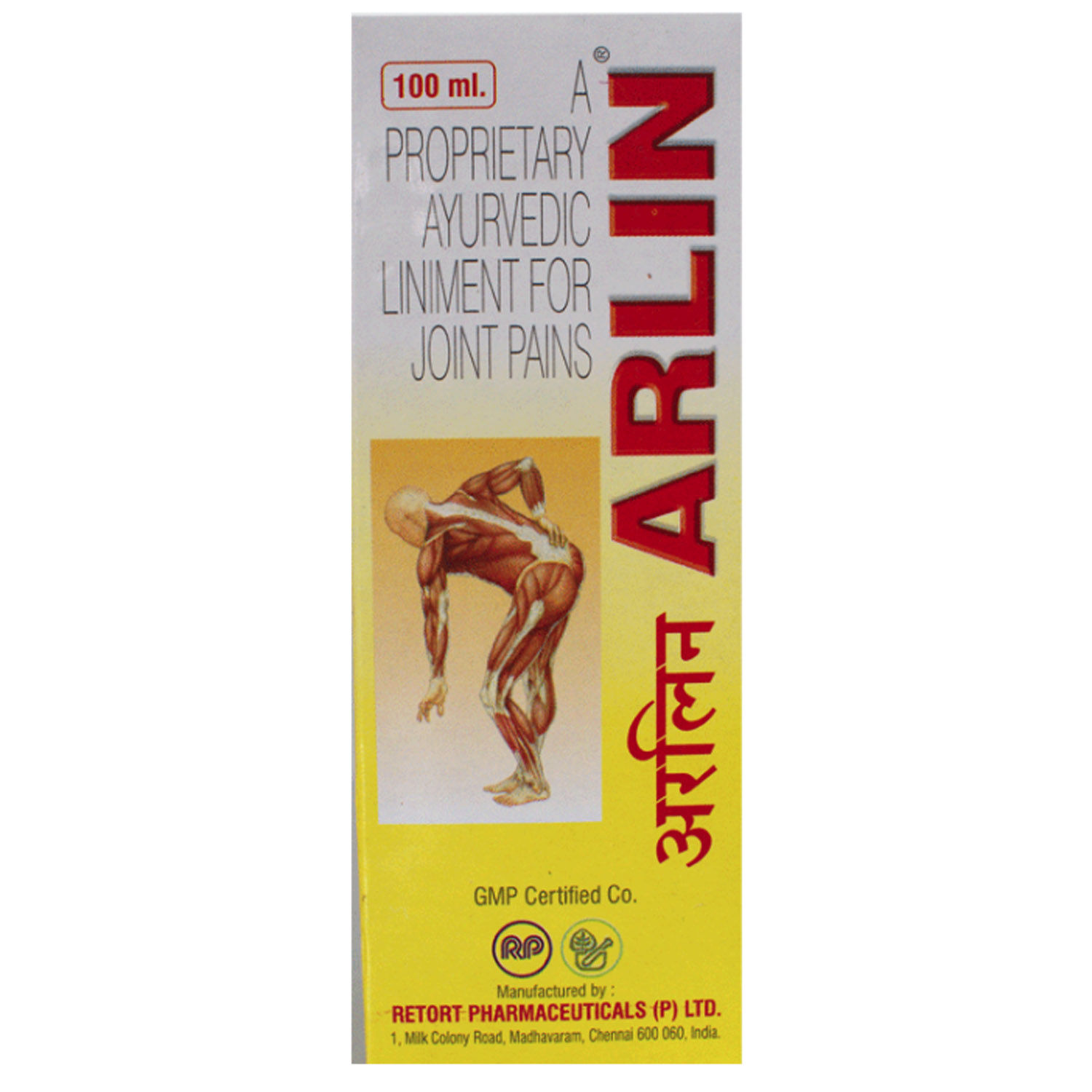Arlin Oil, 100 ml, Pack of 1 