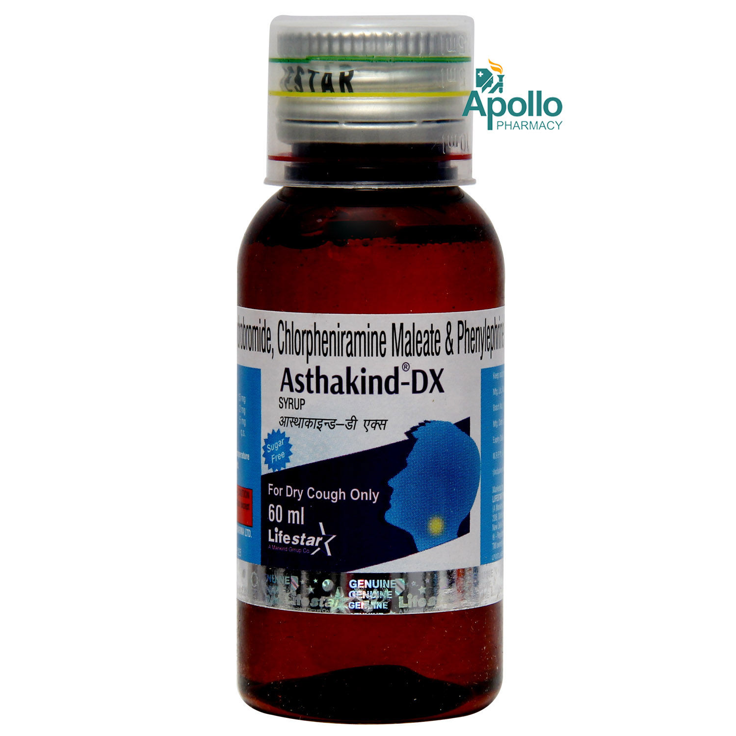 ASTHAKIND DX SYRUP 60ML Price, Uses, Side Effects, Composition - Apollo