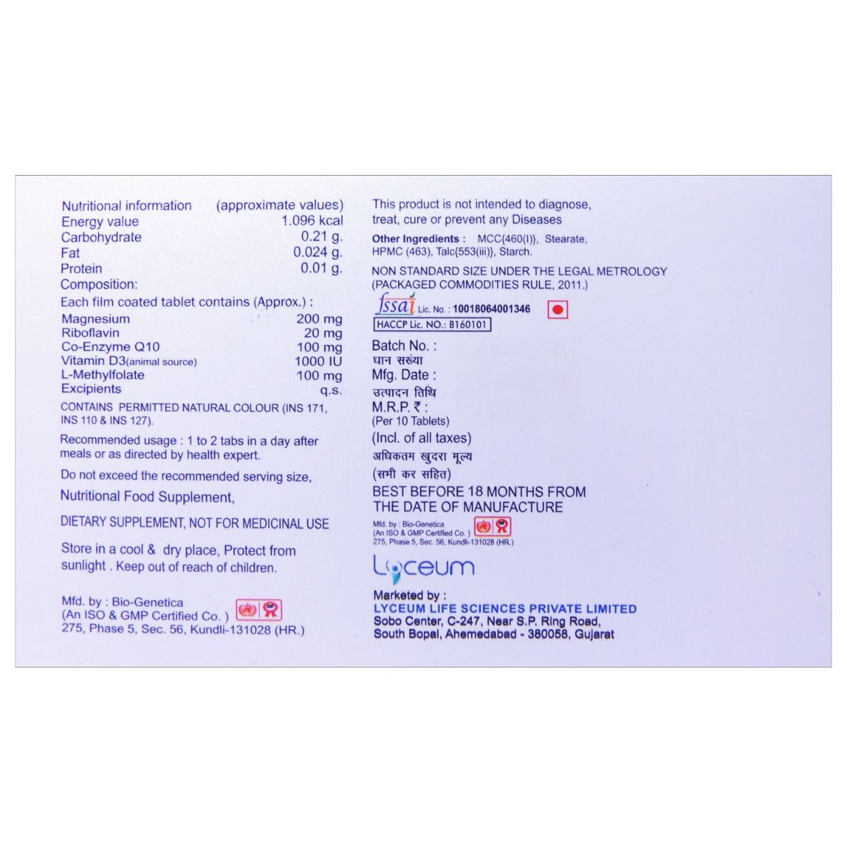 Aurafree Tablet 10's, Pack of 10 TABLETS