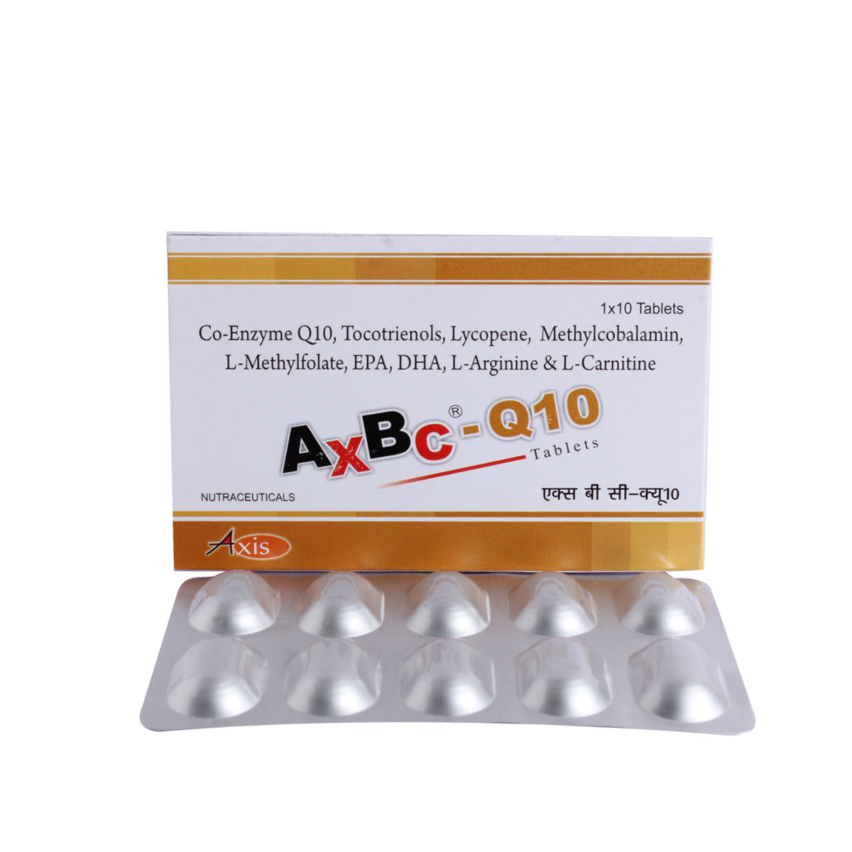 AxbcQ10 Softgel Capsule 10's Price, Uses, Side Effects, Composition Apollo Pharmacy