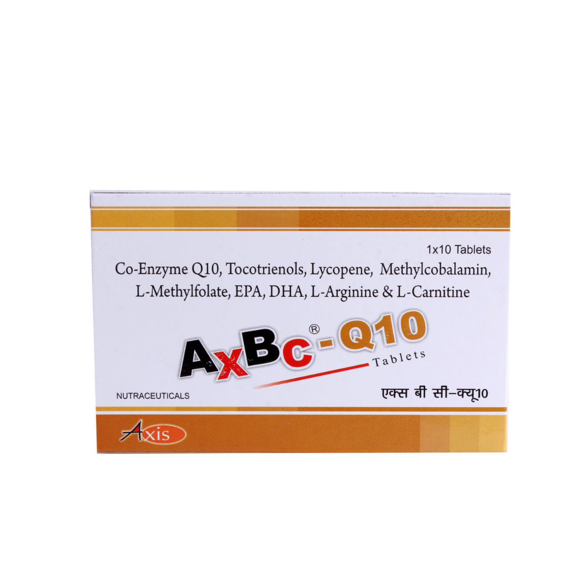AxbcQ10 Softgel Capsule 10's Price, Uses, Side Effects, Composition Apollo Pharmacy