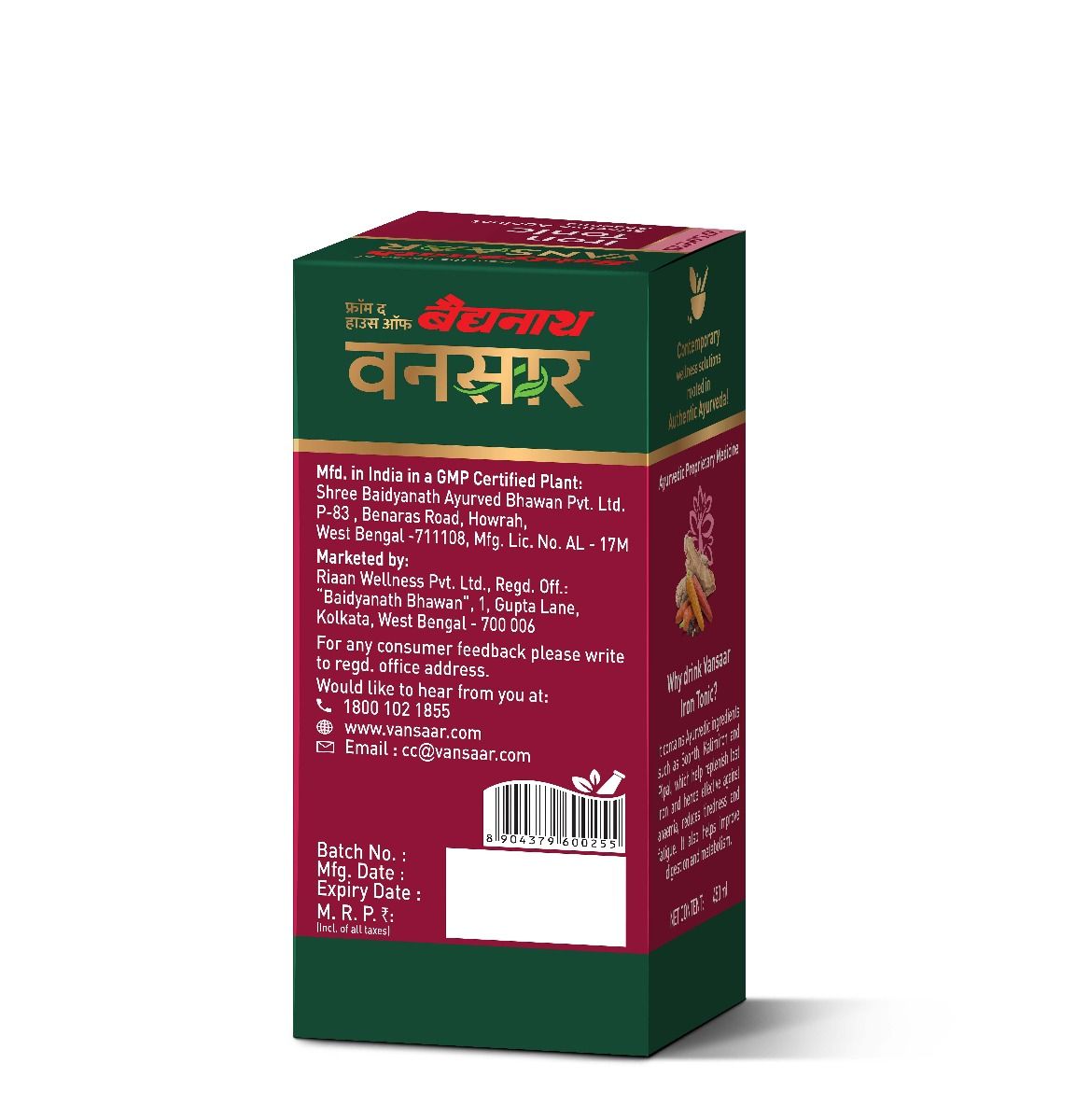 Baidyanath Vansaar Iron Tonic, 450 ml, Pack of 1 