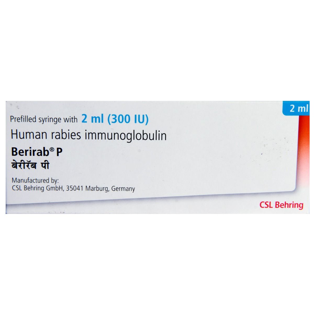 BERIRAB P 300IU INJECTION 2ML , Pack of 1 INJECTION