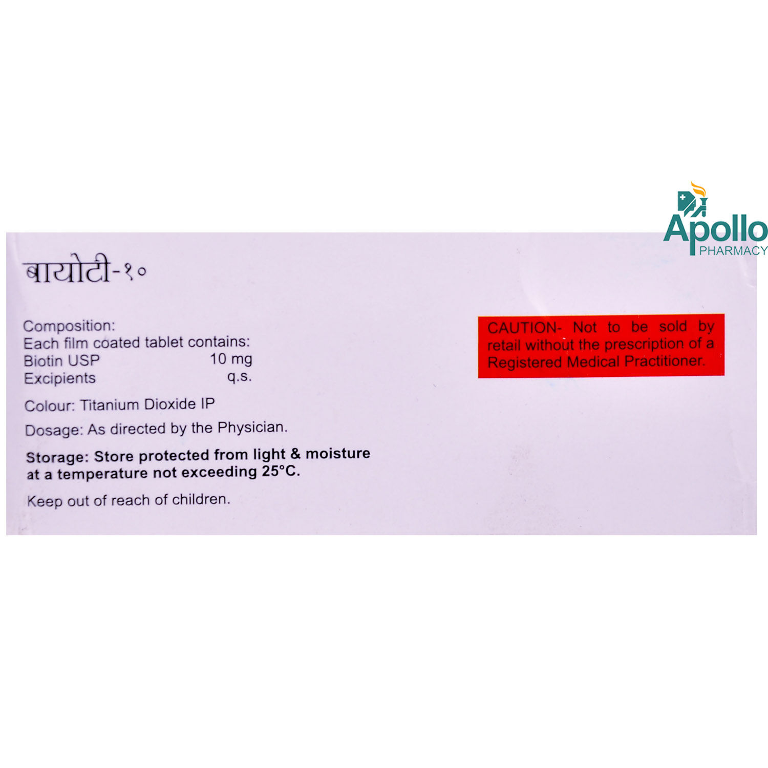 Biotee-10 Tablet 10's Price, Uses, Side Effects, Composition - Apollo  Pharmacy