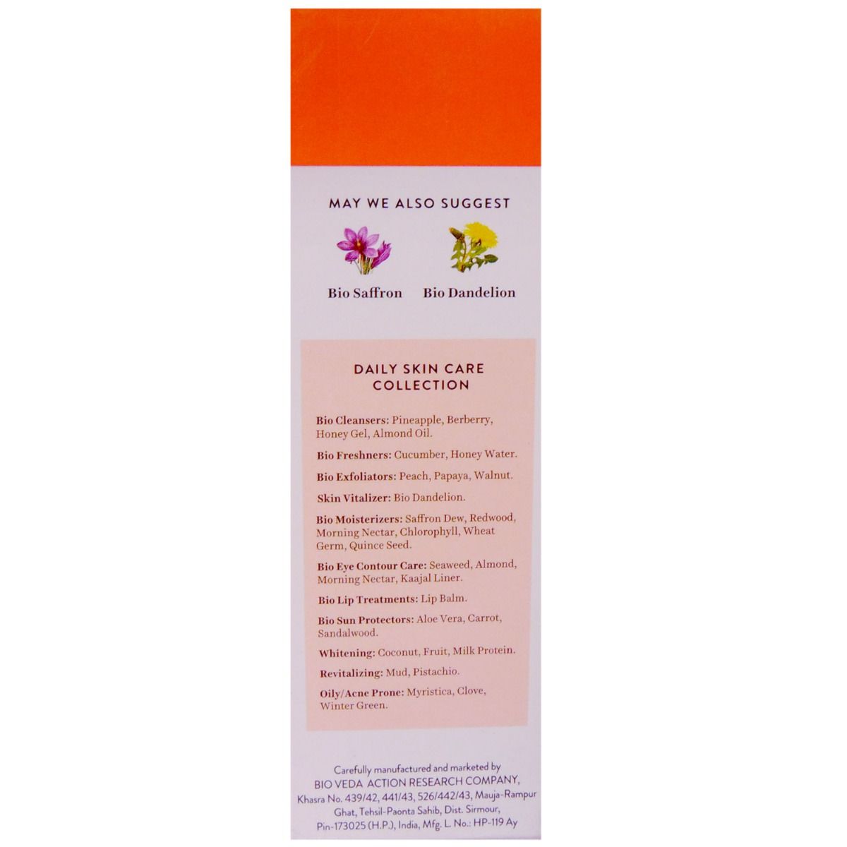 Biotique Bio Aloe Vera Ultra Soothing Face Lotion, 120 ml Price, Uses