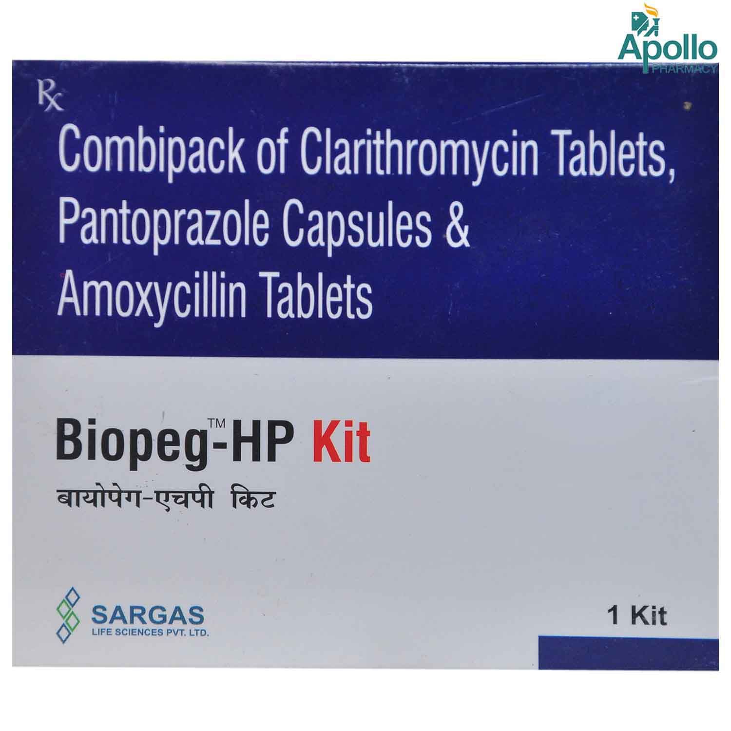 Biopeg HP Kit Price, Uses, Side Effects, Composition Apollo Pharmacy