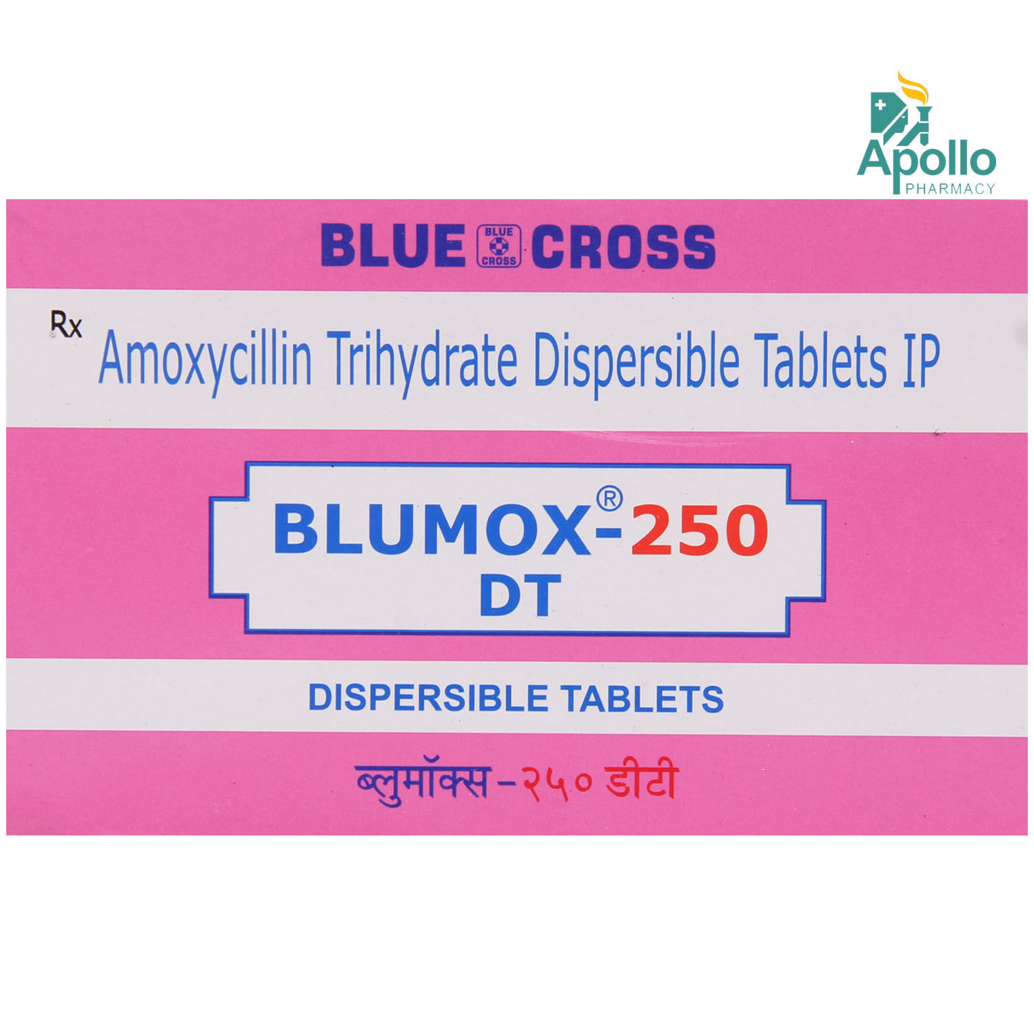 BLUMOX 250MG DT TABLET Price, Uses, Side Effects, Composition - Apollo