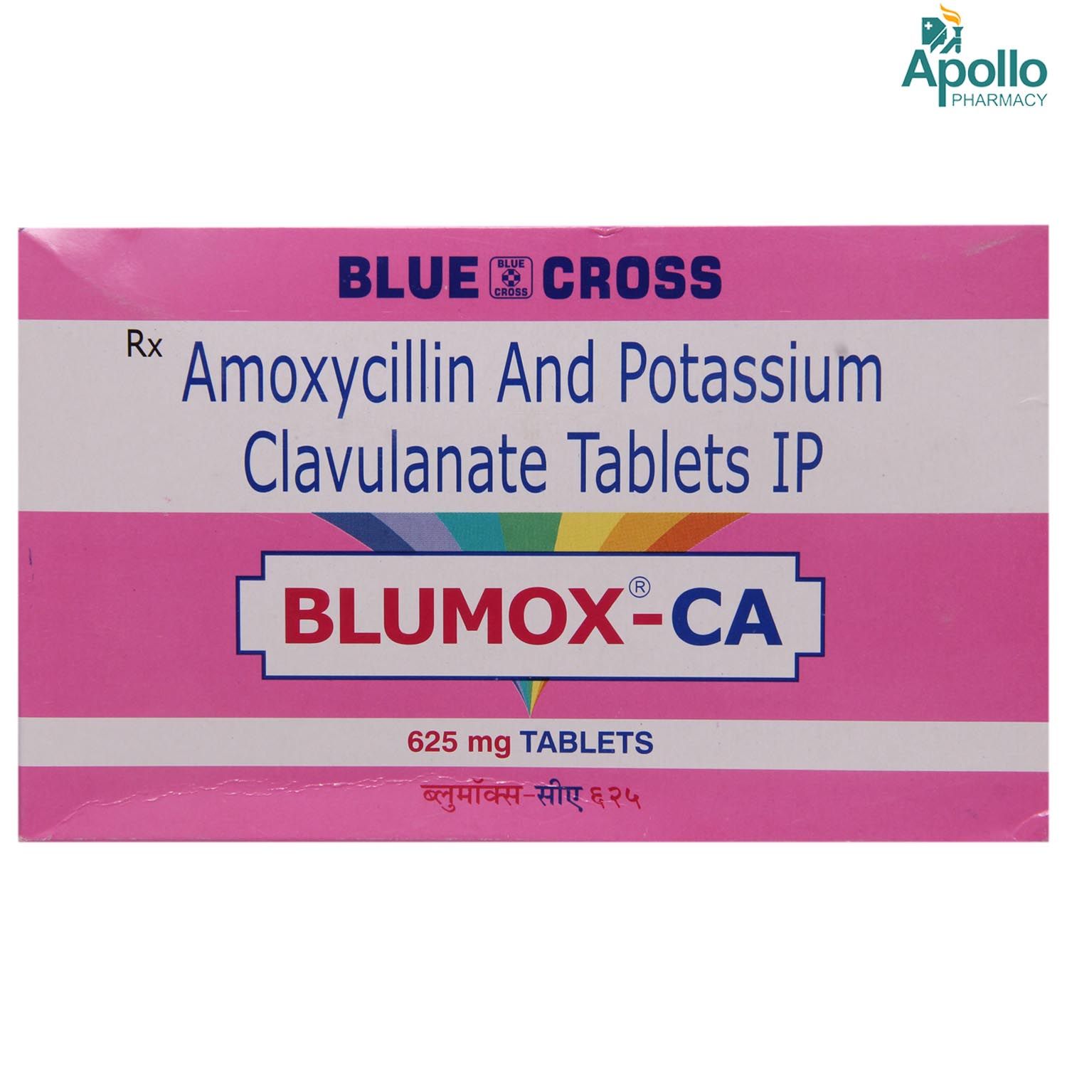 BLUMOX CA 625MG TABLET Price, Uses, Side Effects, Composition - Apollo