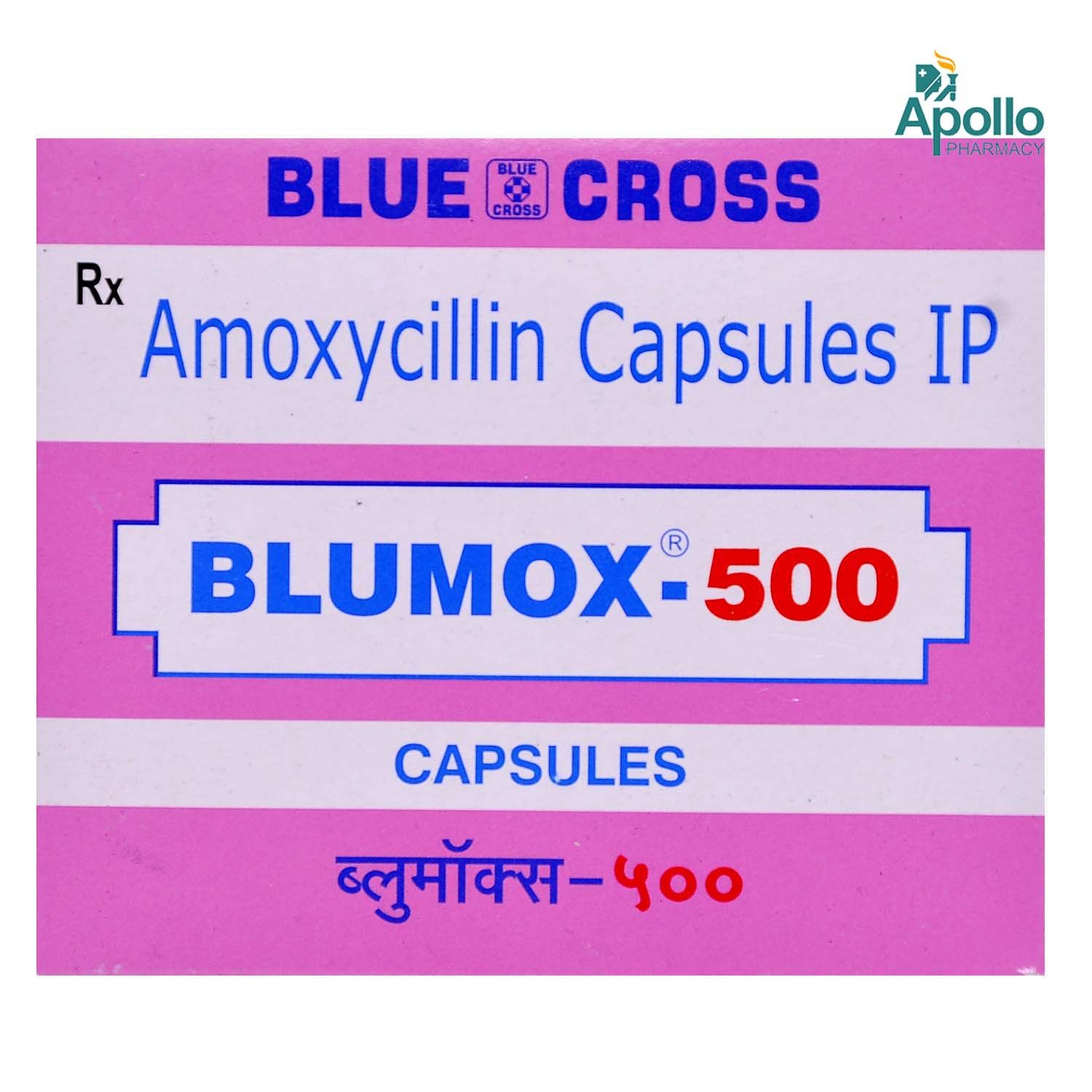 Blumox 500mg Capsule 15's Price, Uses, Side Effects, Composition