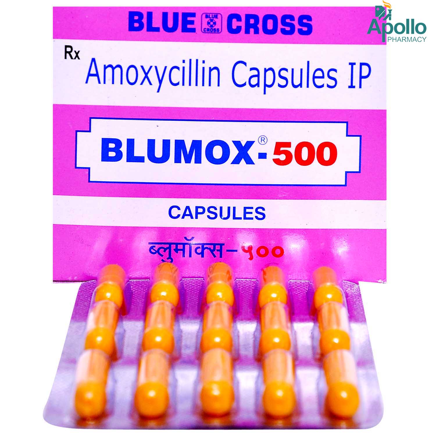 Blumox 500mg Capsule 15's Price, Uses, Side Effects, Composition