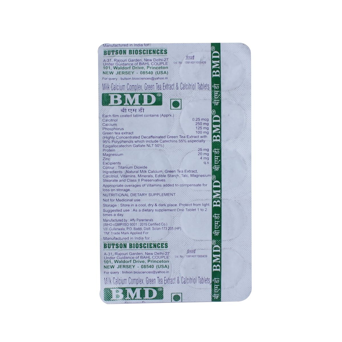 BMD Tablet 10's Price, Uses, Side Effects, Composition - Apollo Pharmacy
