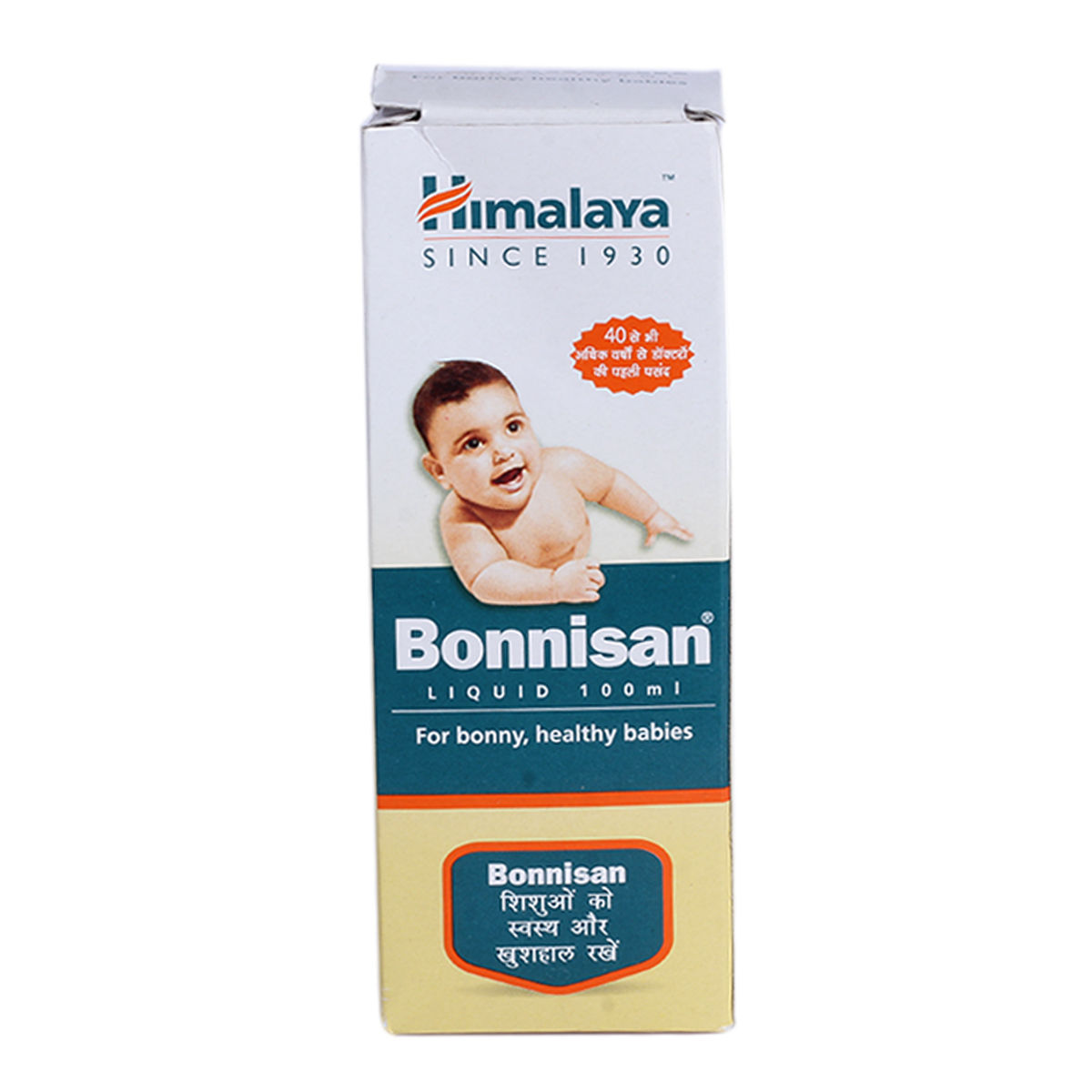Buy Himalaya Bonnisan Liquid, 100 ml Online